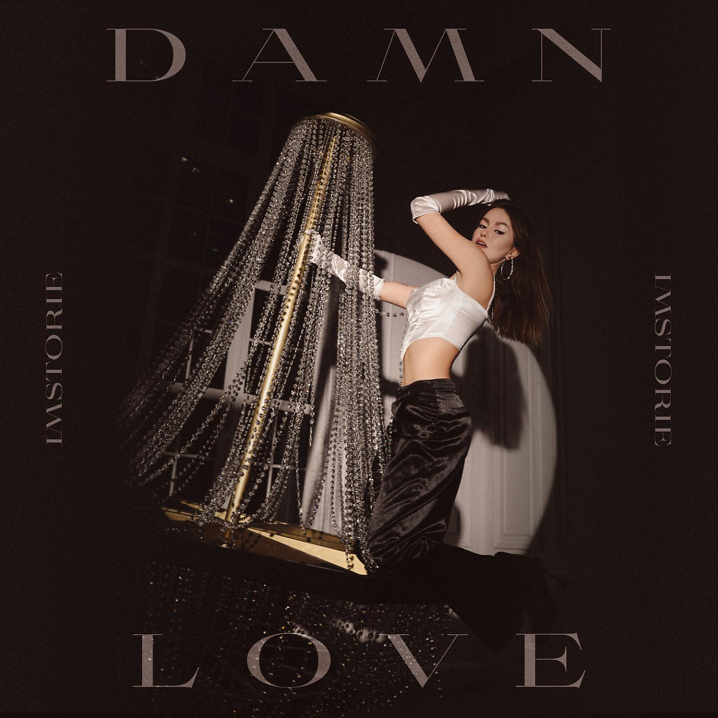 Постер альбома Damn Love