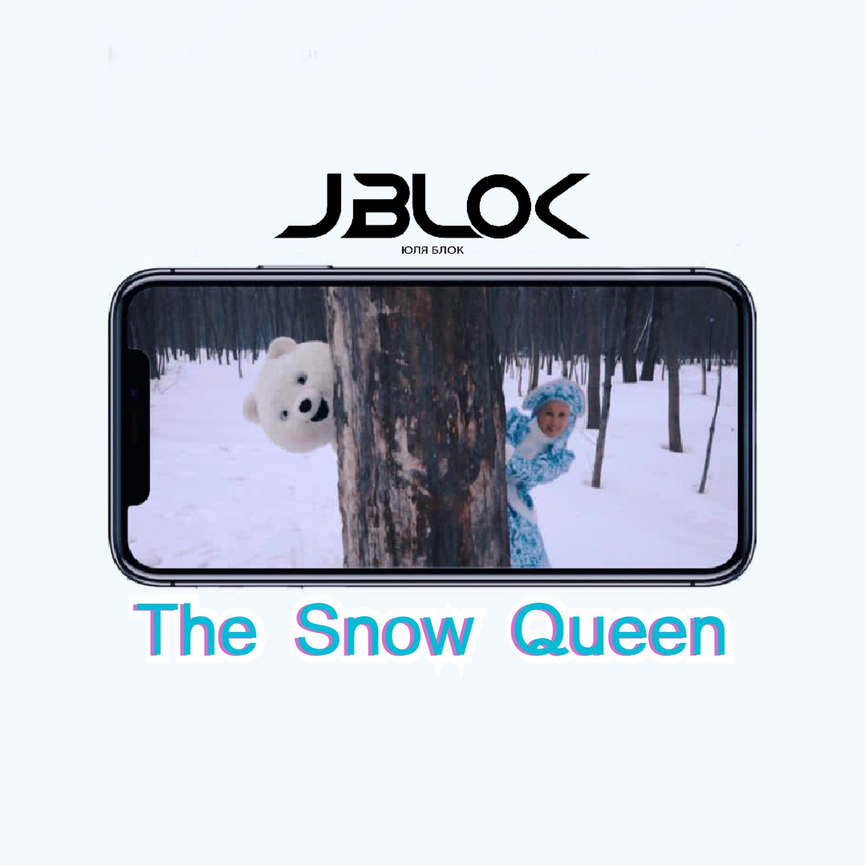 Постер альбома The Snow Queen