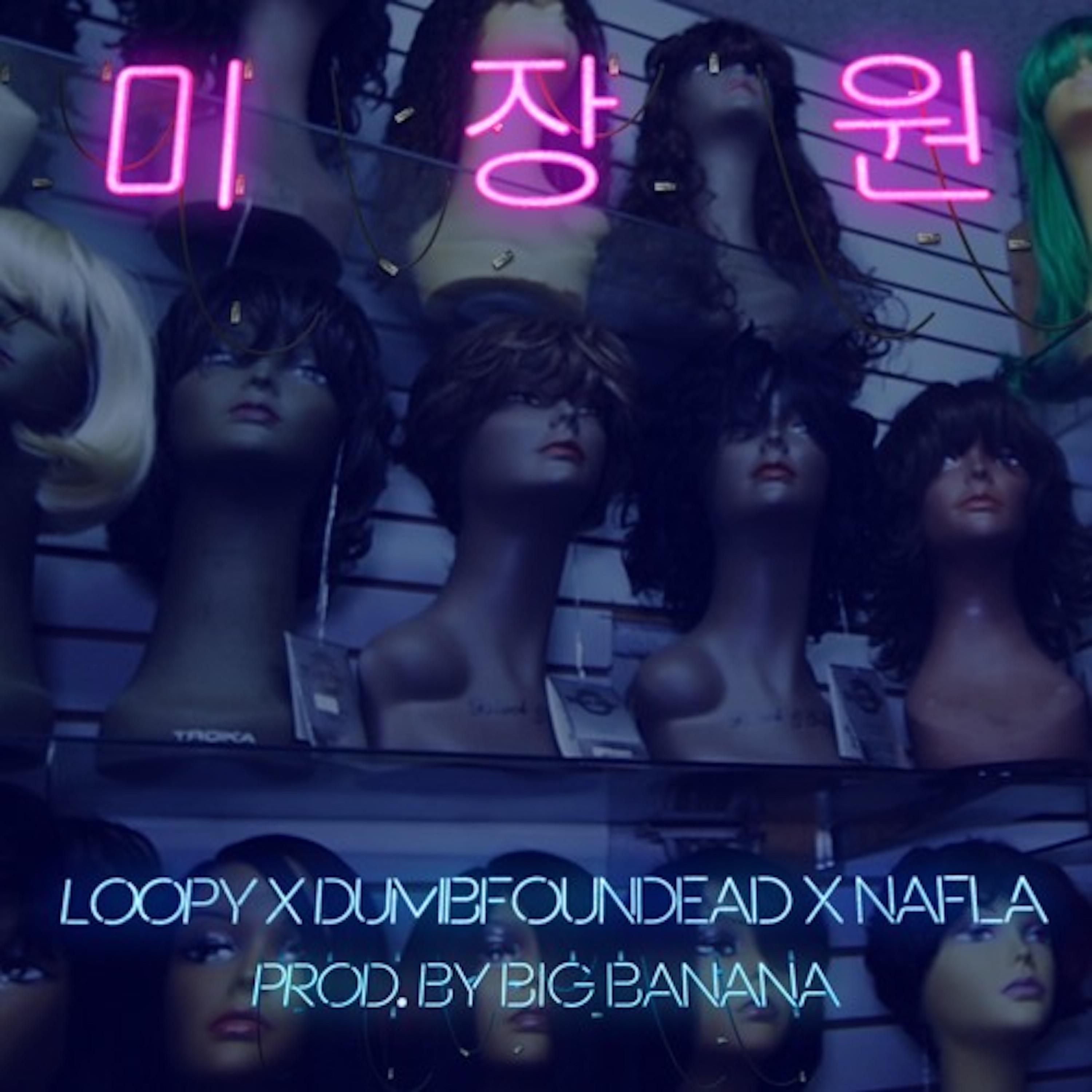 Постер альбома Mijangwon (feat. Loopy & Nafla)