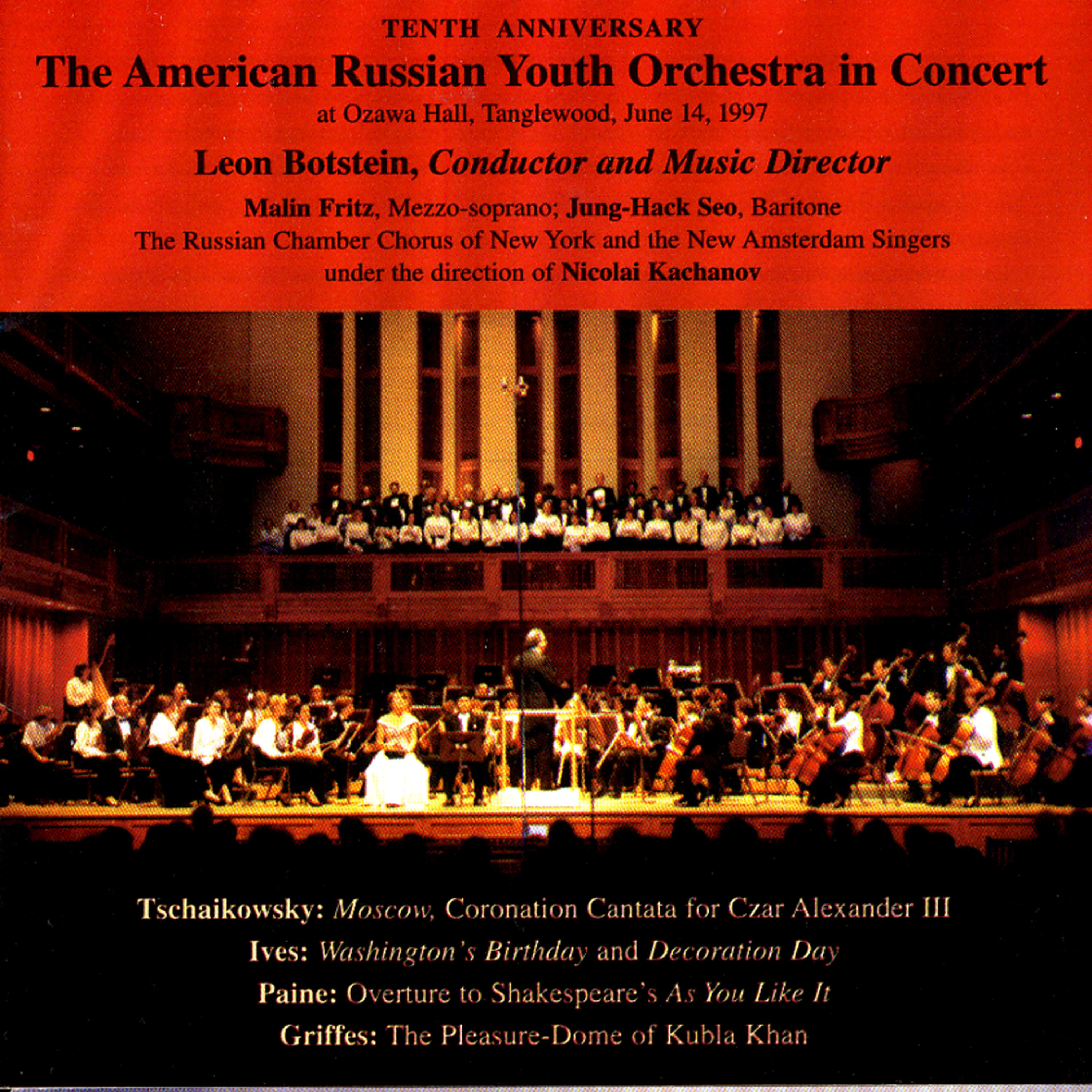 Постер альбома The American Russian Youth Orchestra In Concert
