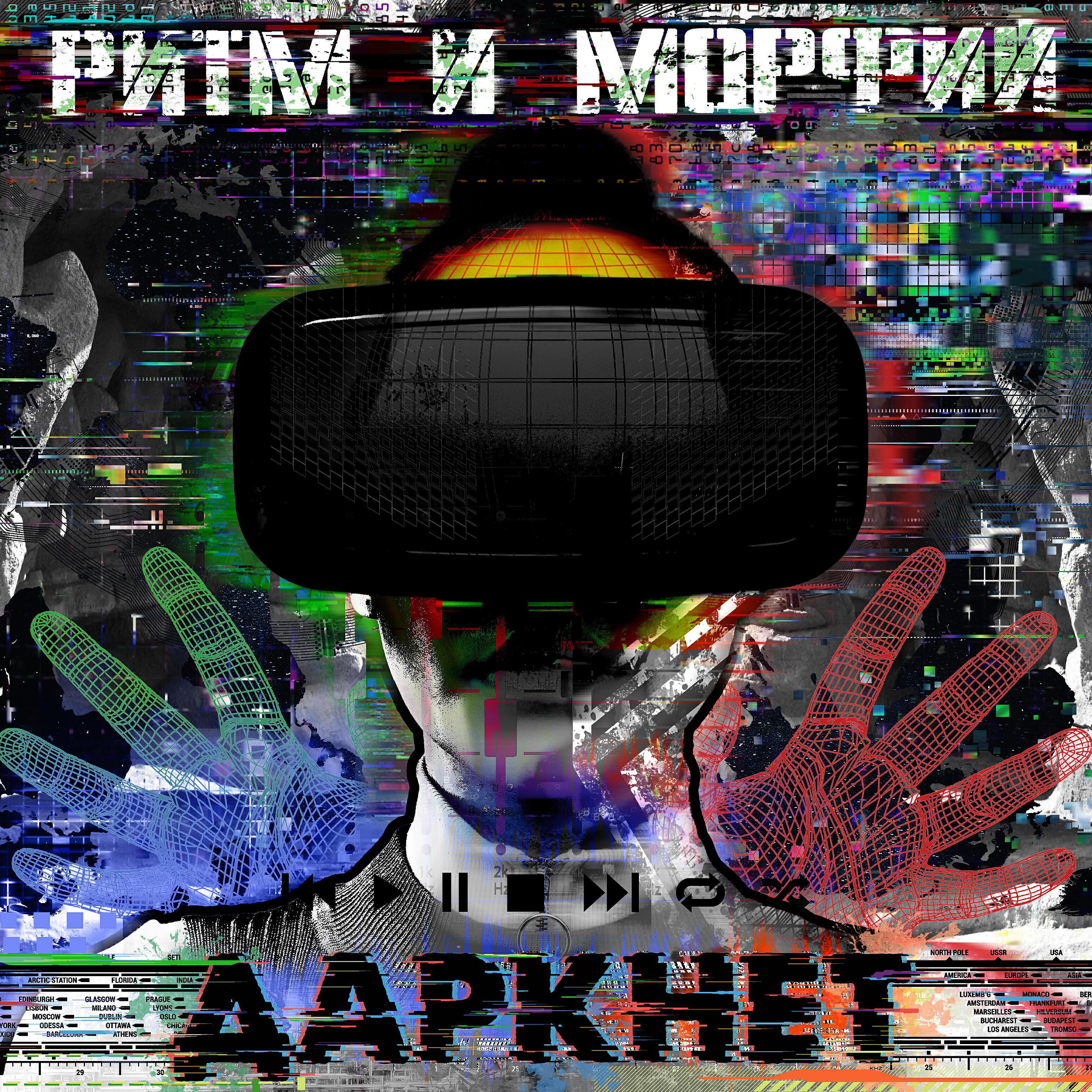 Ритм все песни в mp3