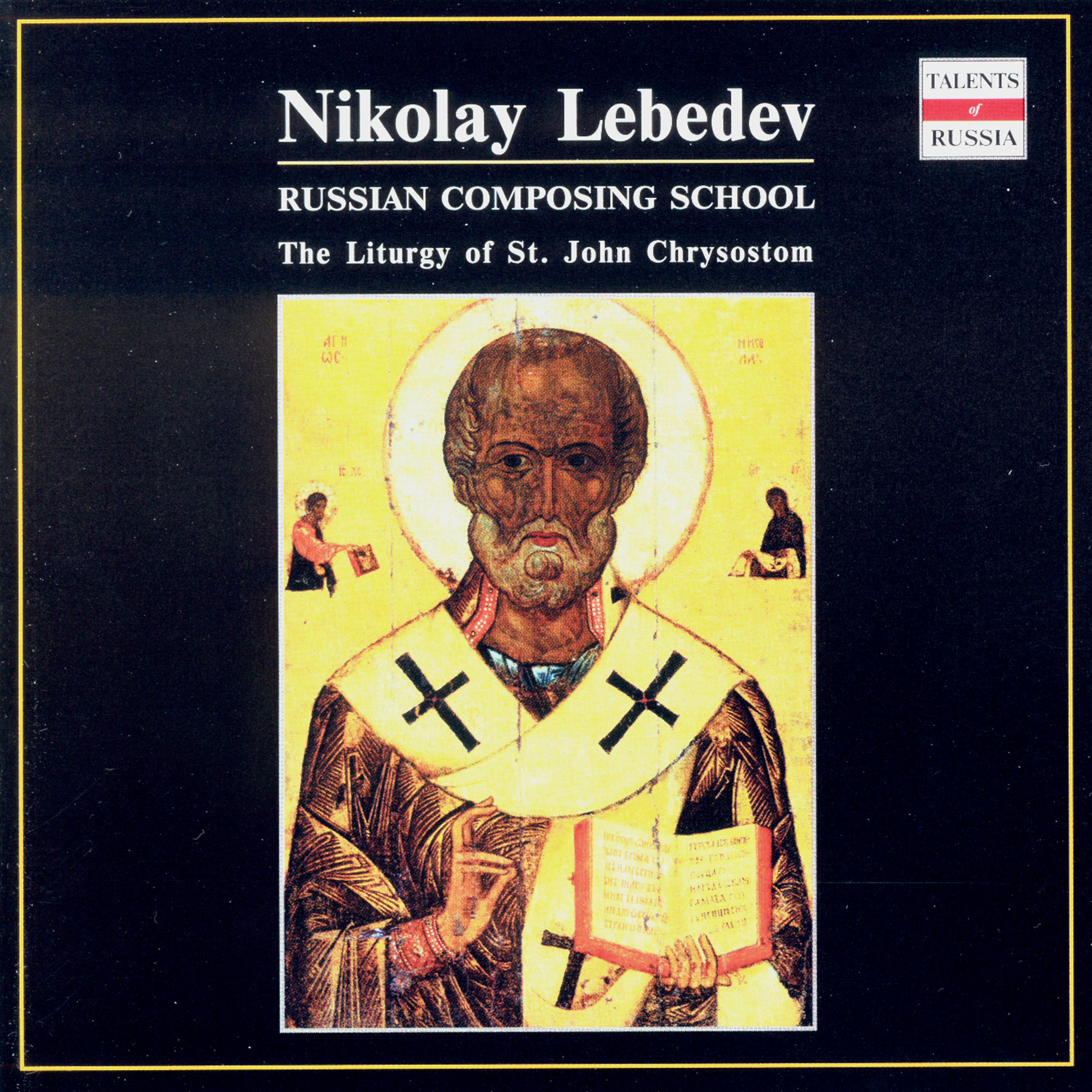 Nikolay Lebedev - N.Lebedev. My Soul Doth Magnify The Lord (from the All-Night Vigil Service)