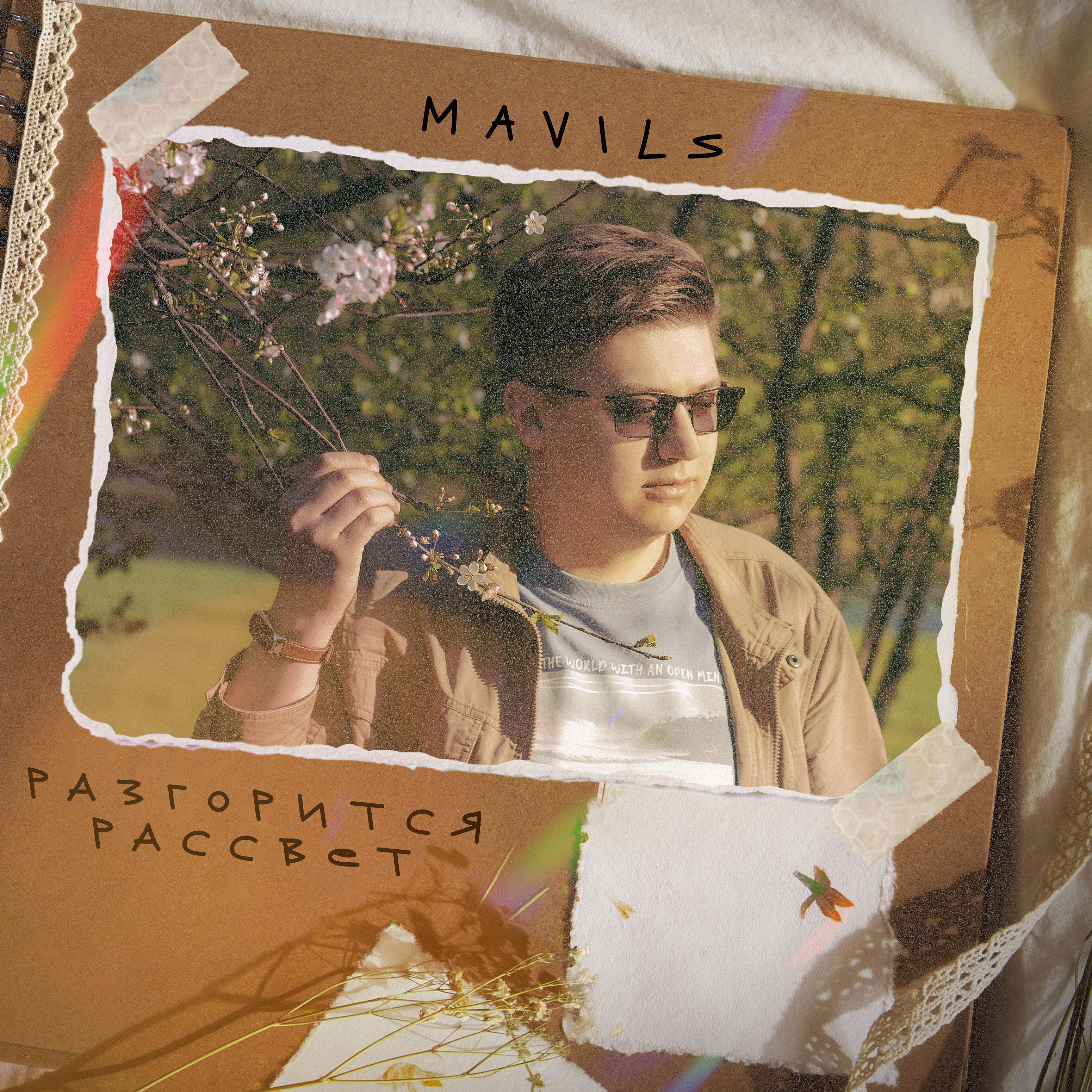 Mavils все песни в mp3