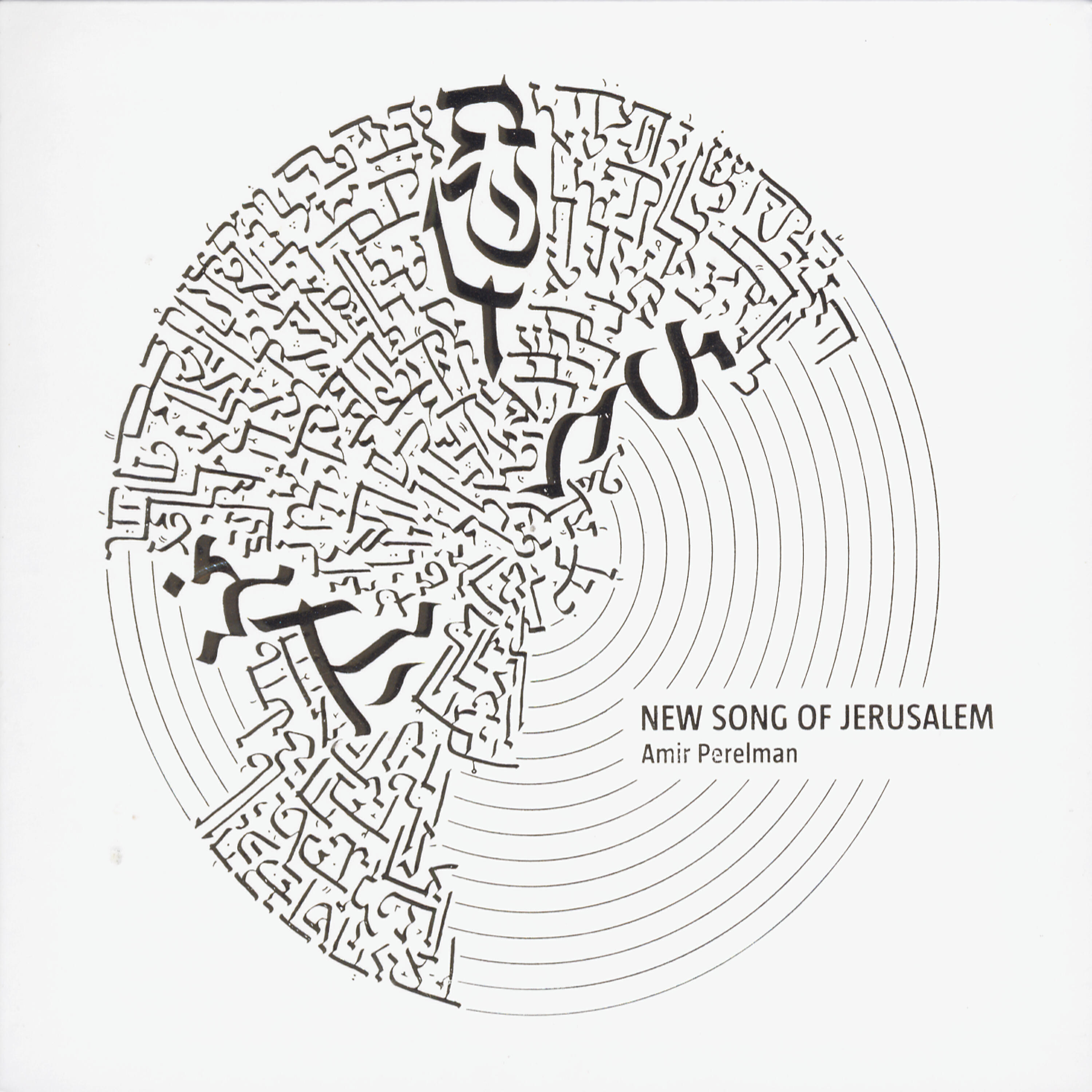 Amir Perelman - New Song Of Jerusalem