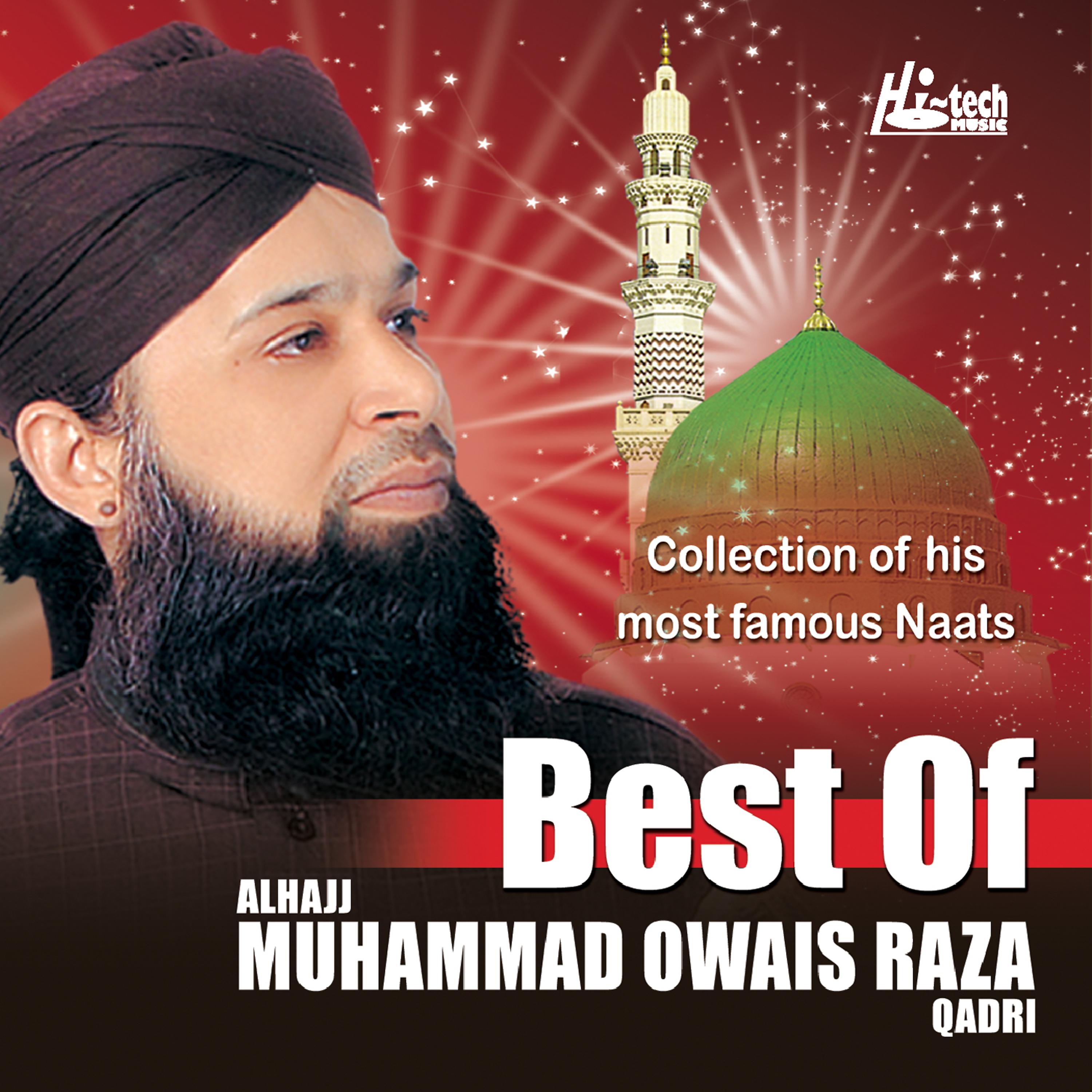 Постер альбома Best Of Muhammad Owais Raza Qadri