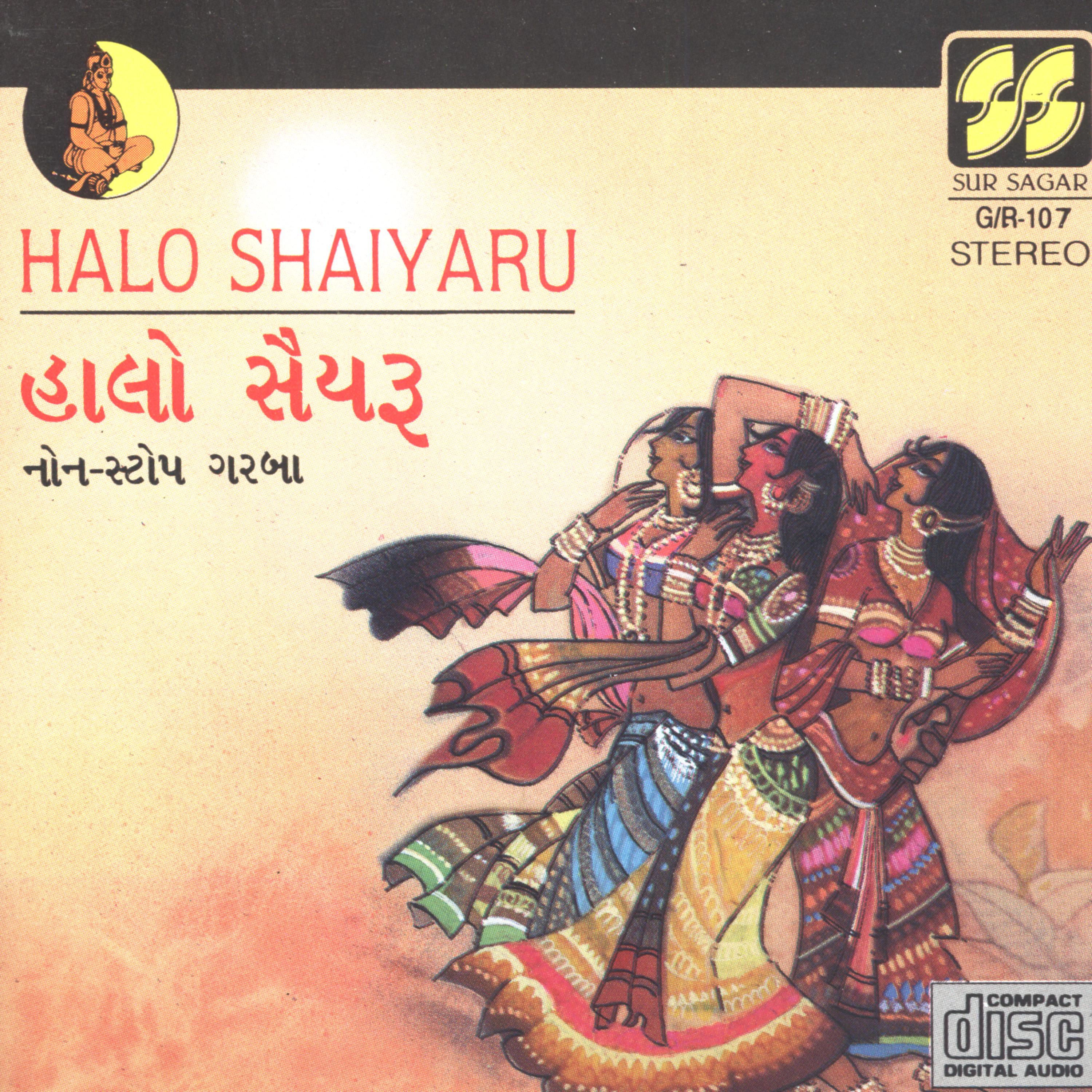 Постер альбома Halo Shaiyaru