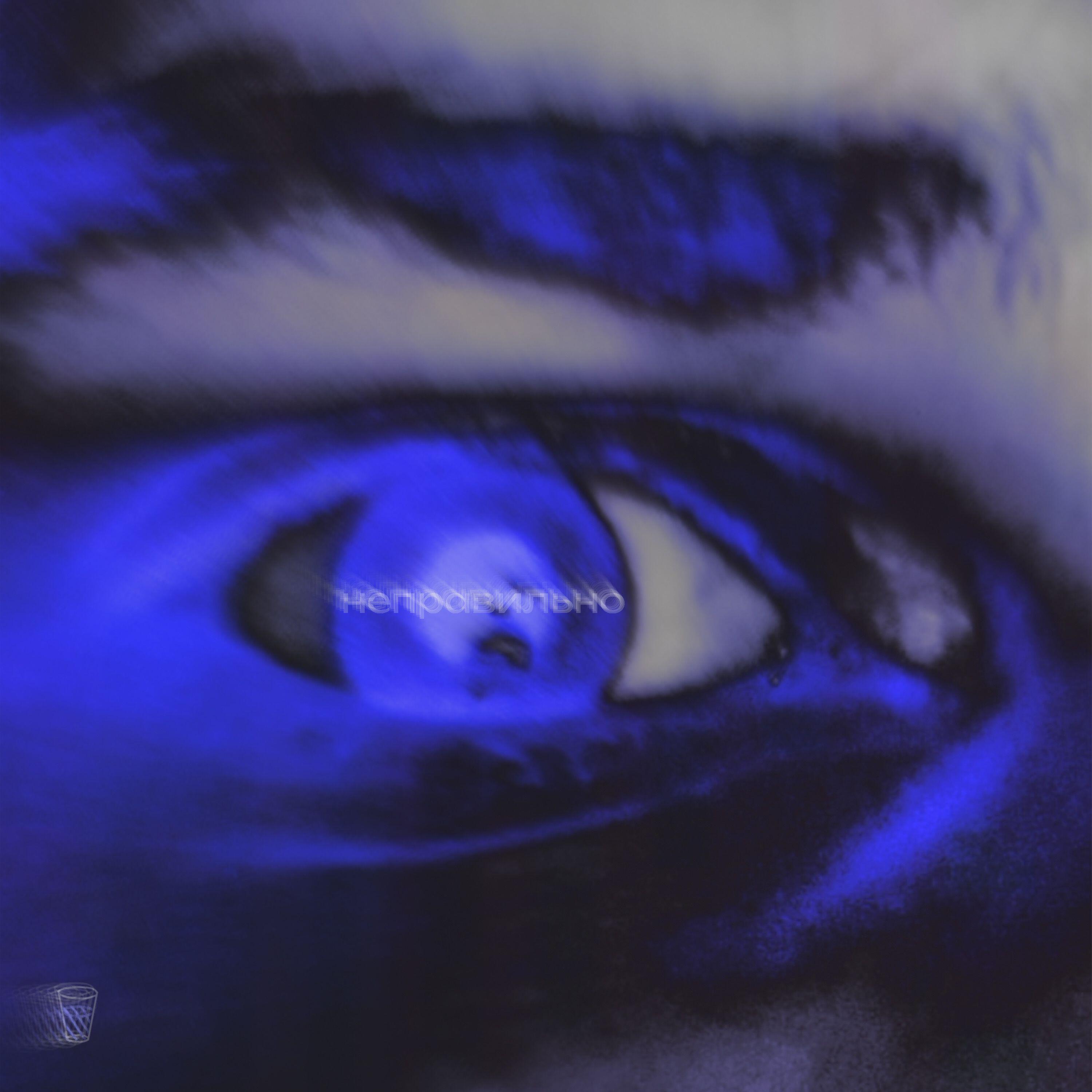 DECRY LAV все песни в mp3