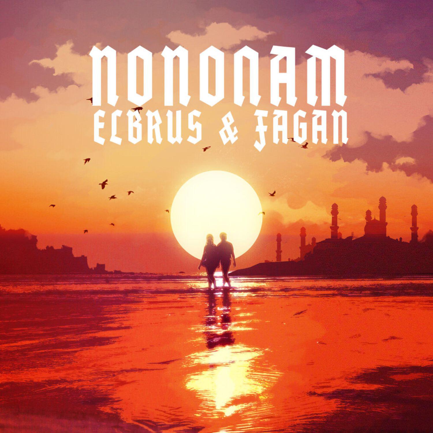 ELBRUS все песни в mp3