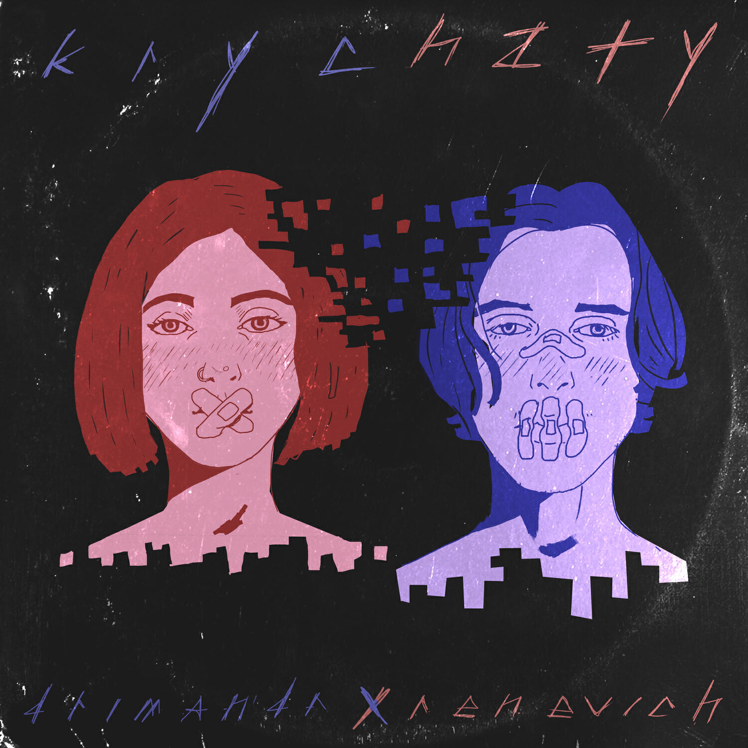 Renevich все песни в mp3