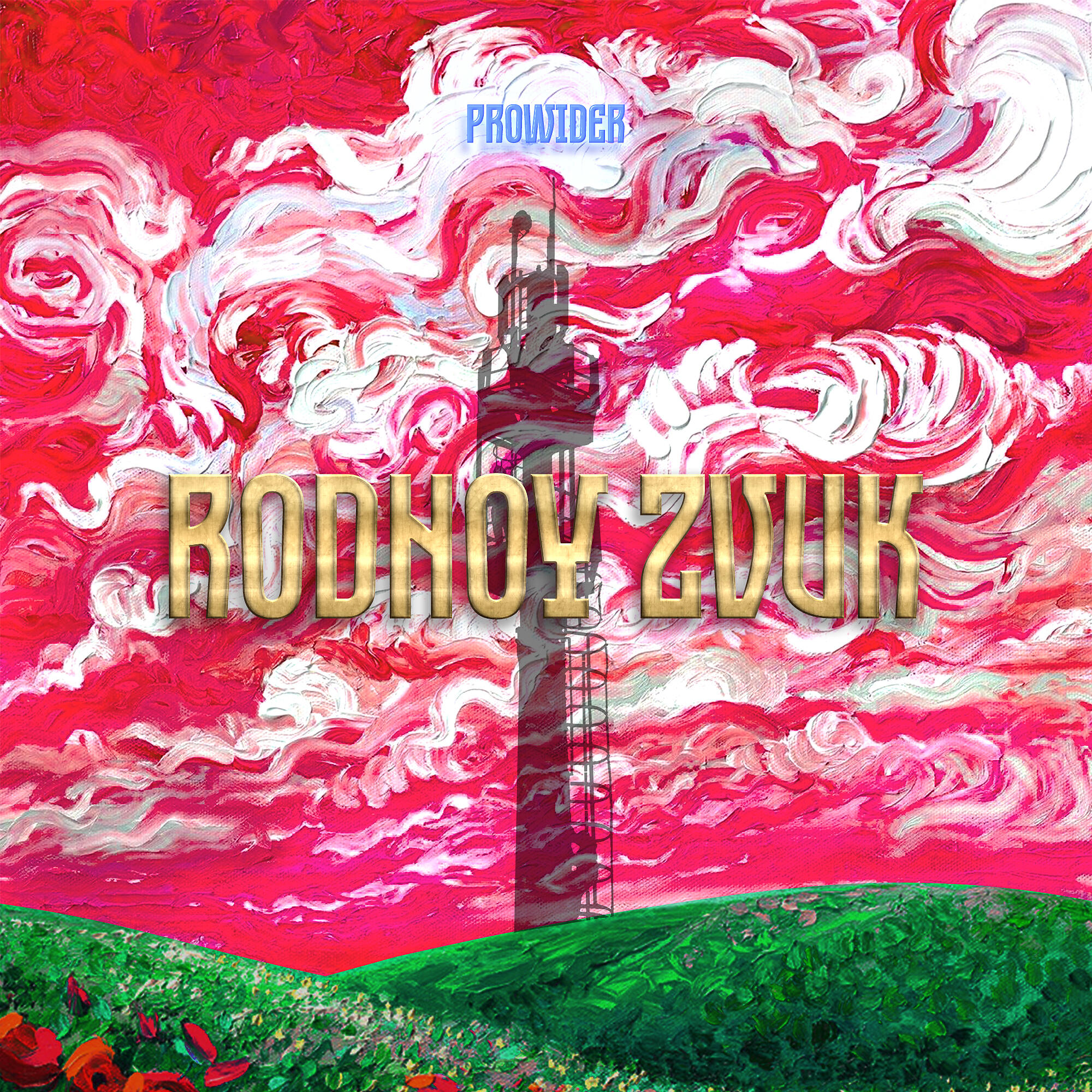 ProWider - Rodnoy Zvuk