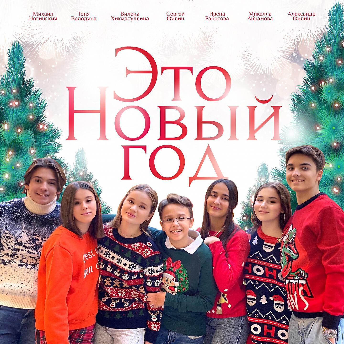 Володина Тоня все песни в mp3