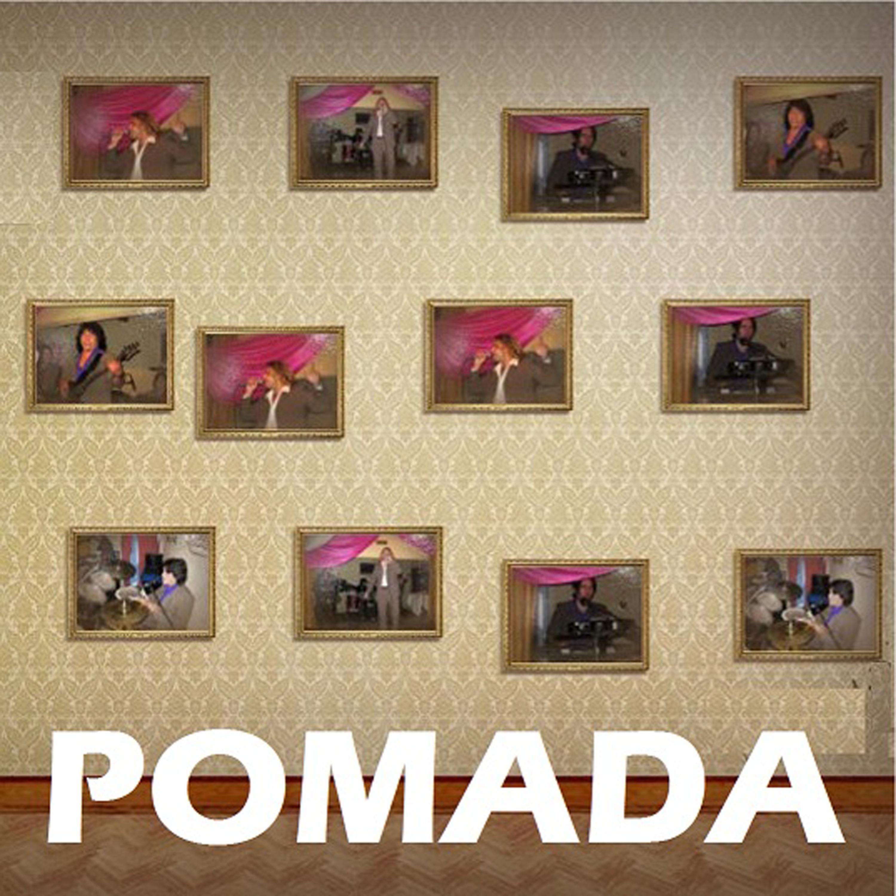 Постер альбома Pomada 22 exitos inolvidables