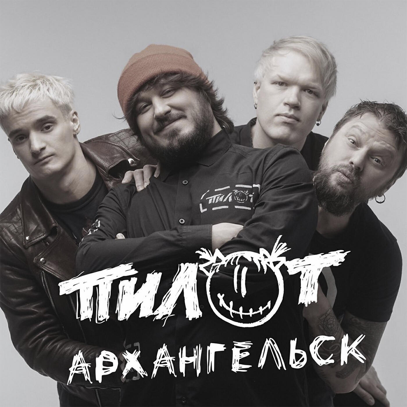 ПИЛОТ - Архангельск