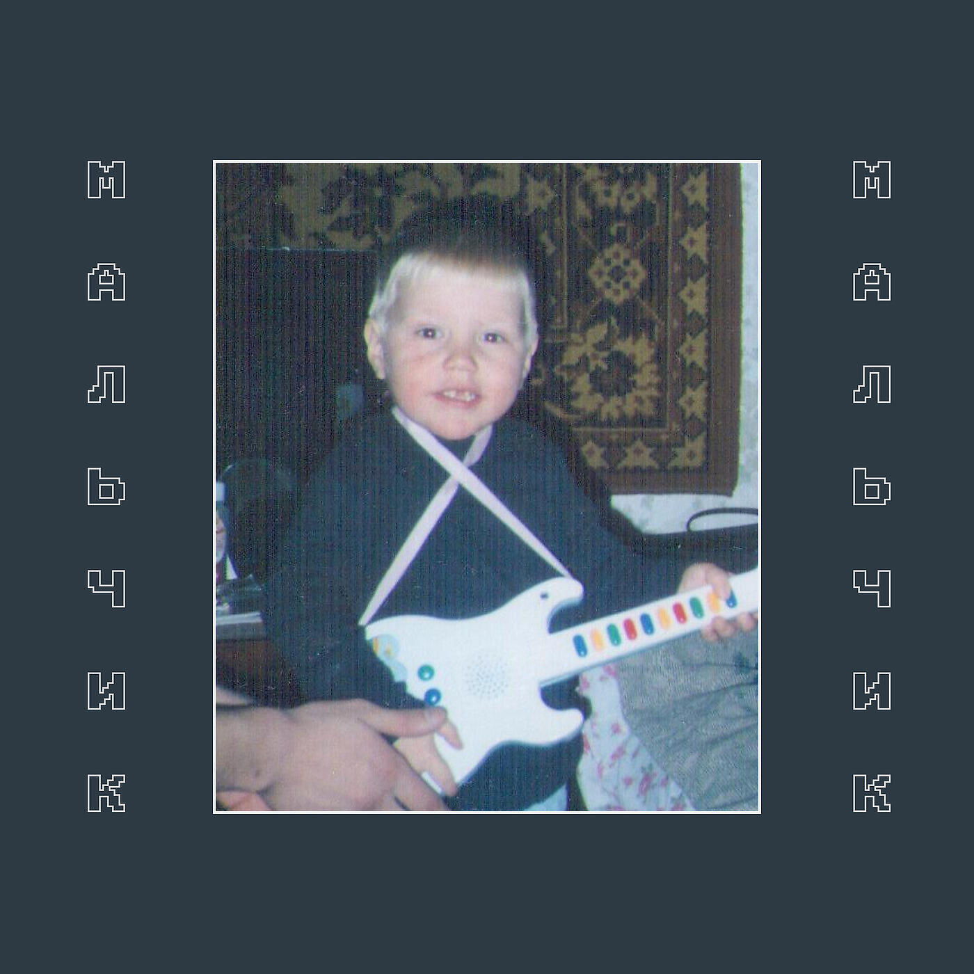 Тургеневские Женщины все песни в mp3