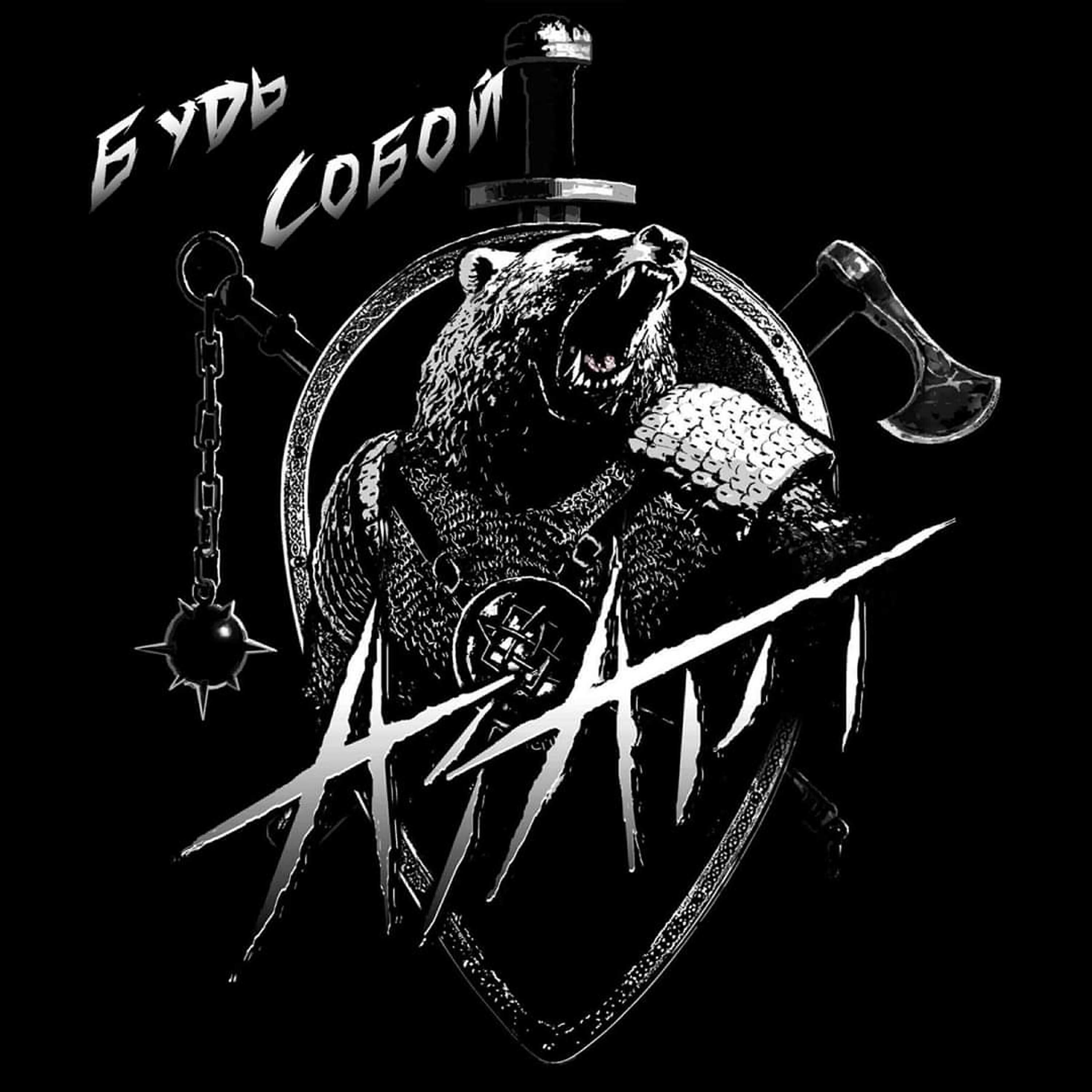 АзАрт все песни в mp3