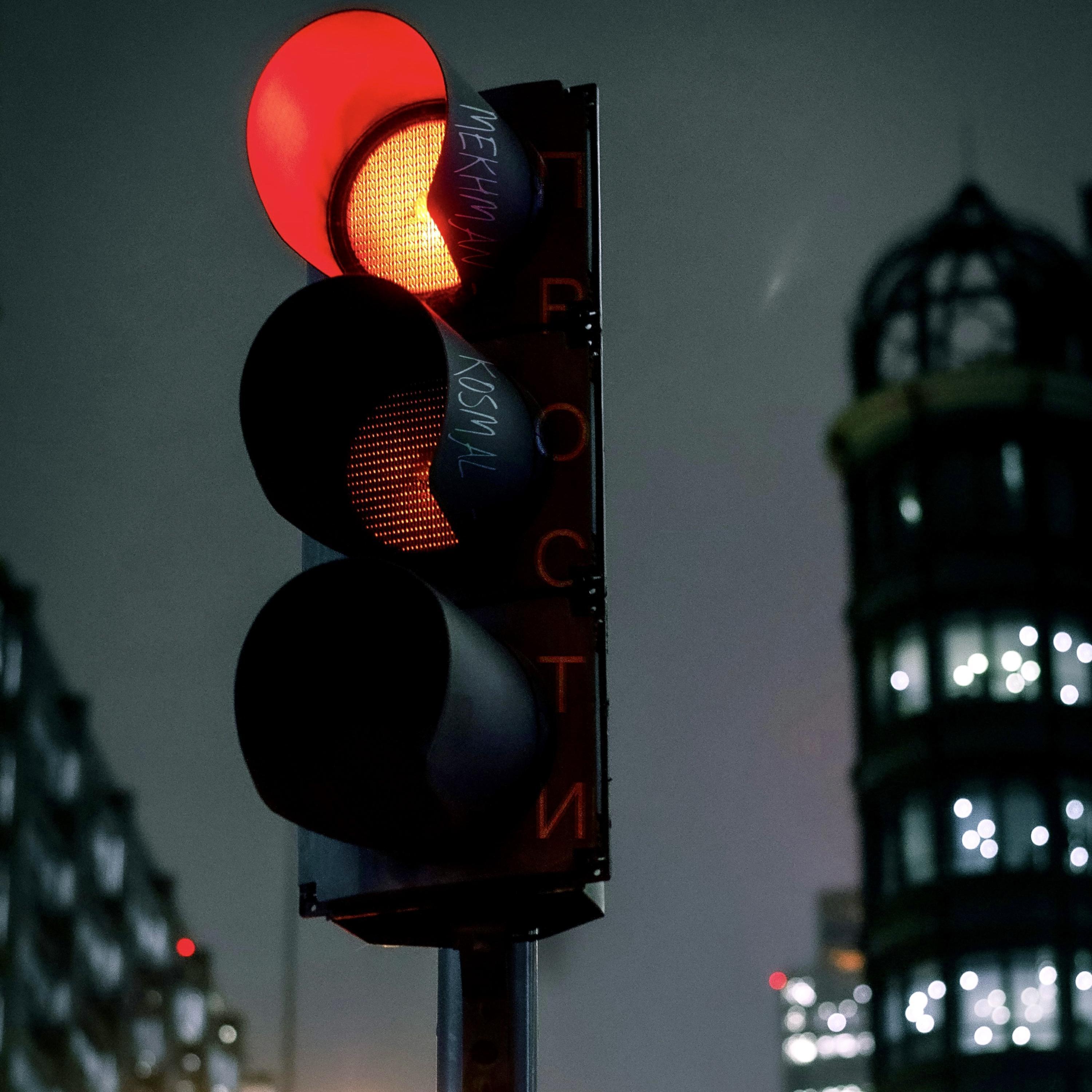 Kosmal все песни в mp3