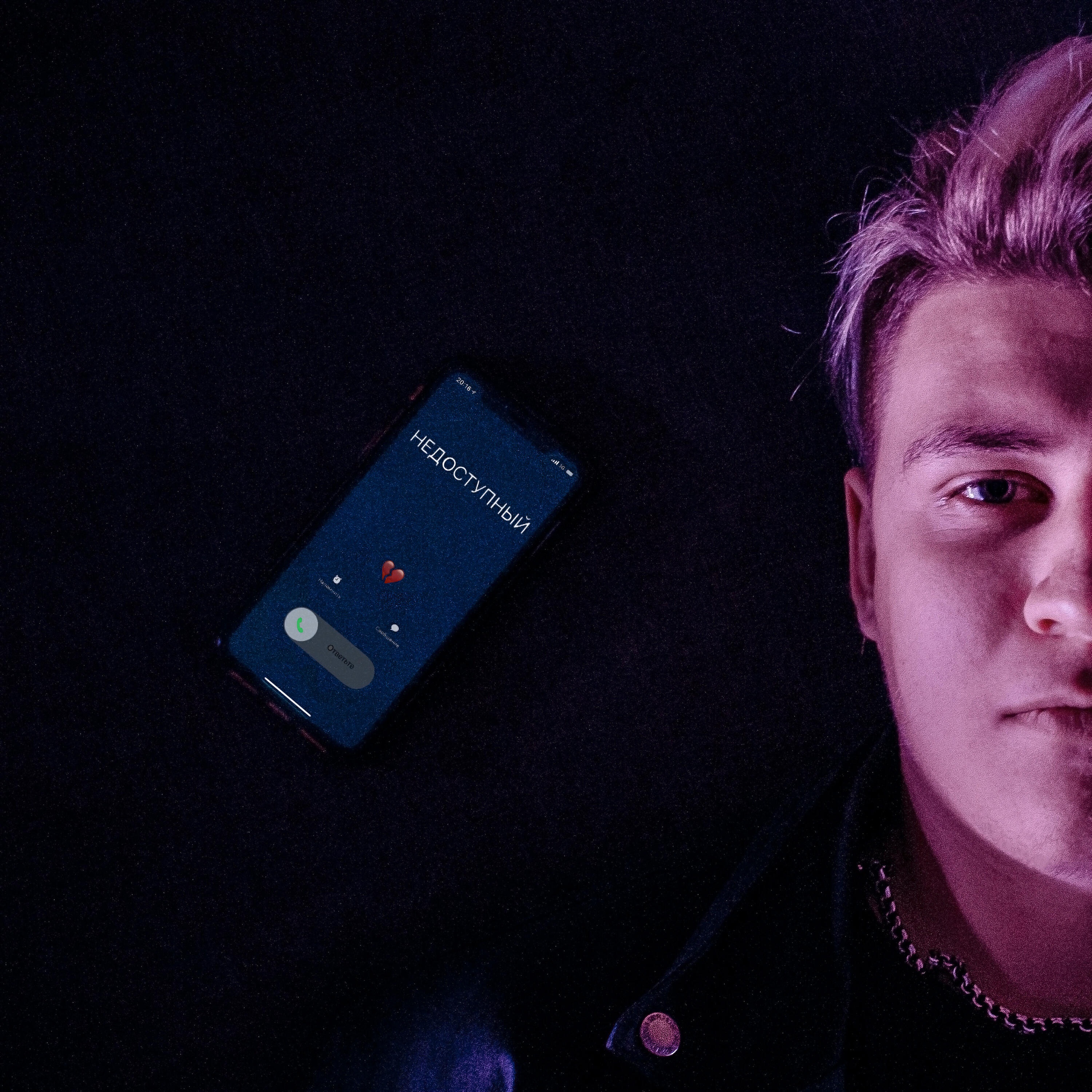 Любовь Стоит Дорого все песни в mp3