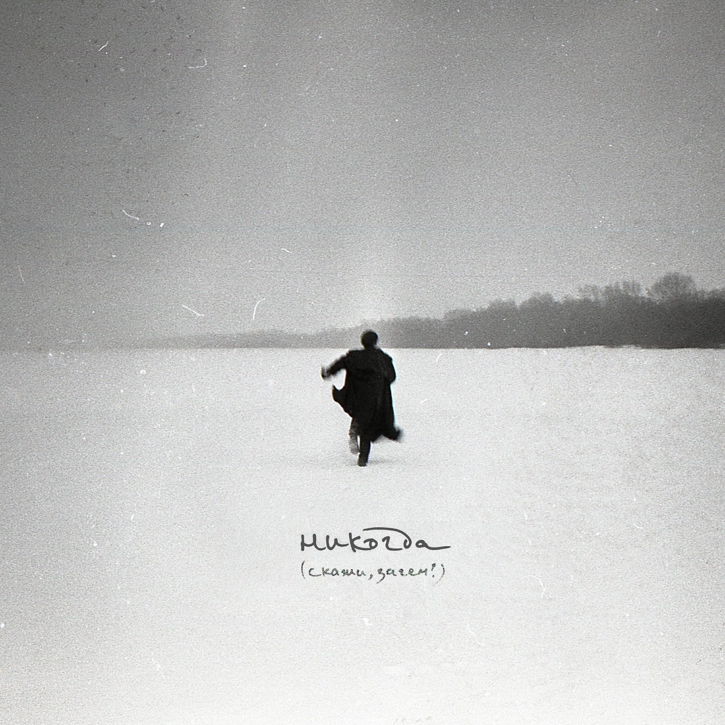 Вадим Магасумов все песни в mp3