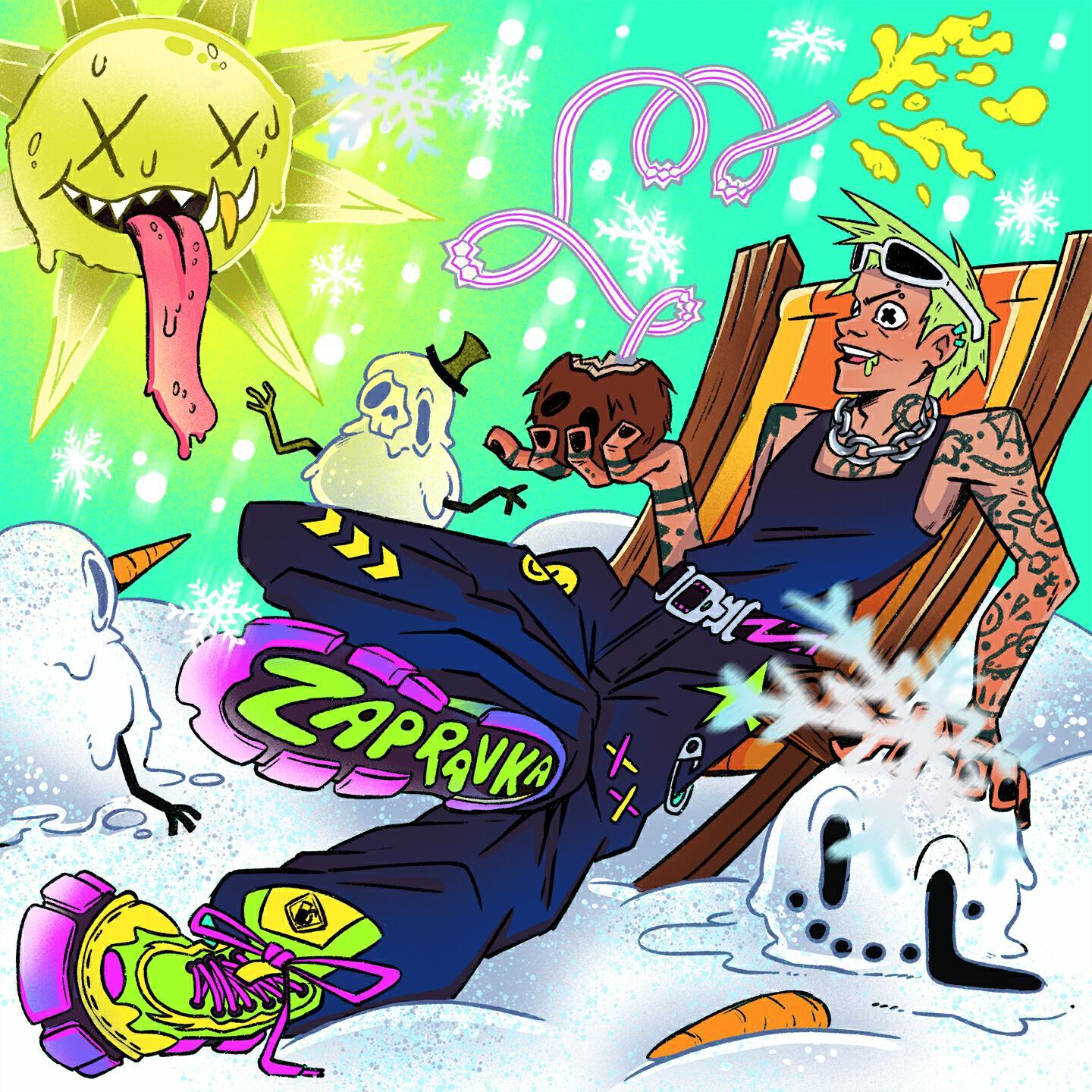 ZAPRAVKA все песни в mp3