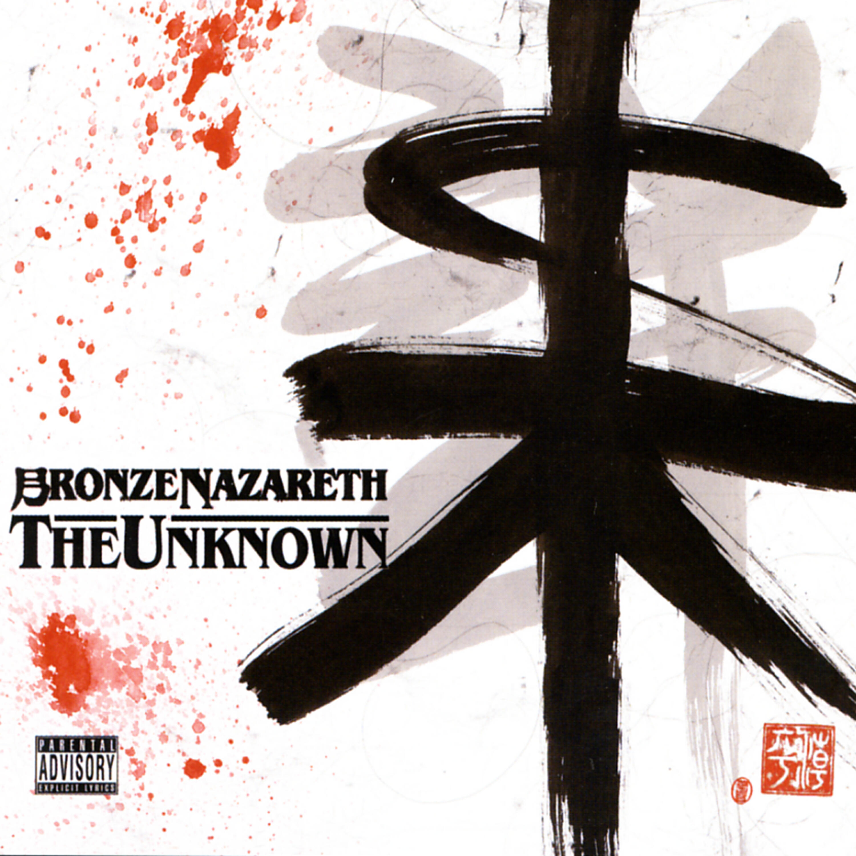 Bronze Nazareth - Jackin’ for Decibles