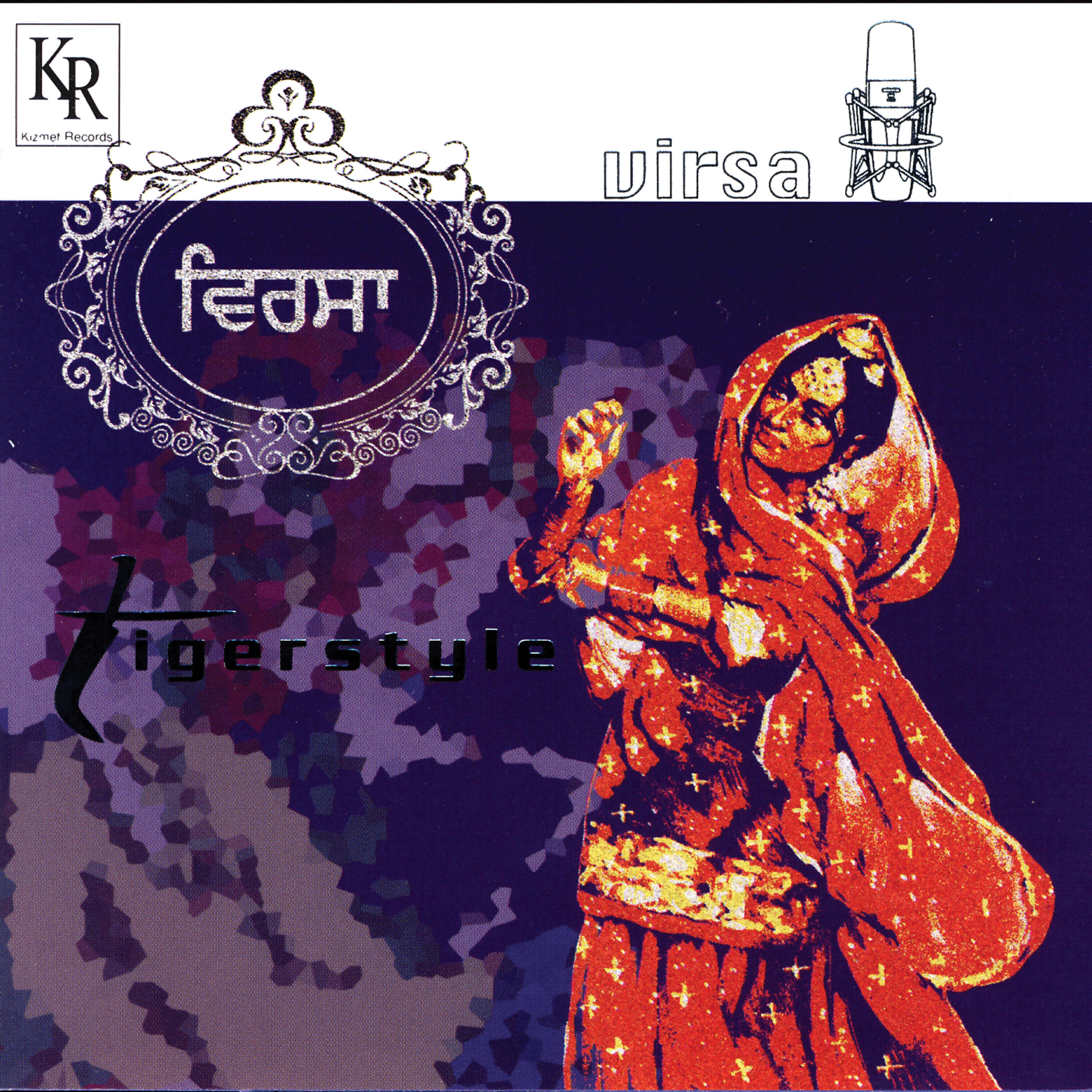 Surinder Shinda - Heer Di Kali Pt. 2