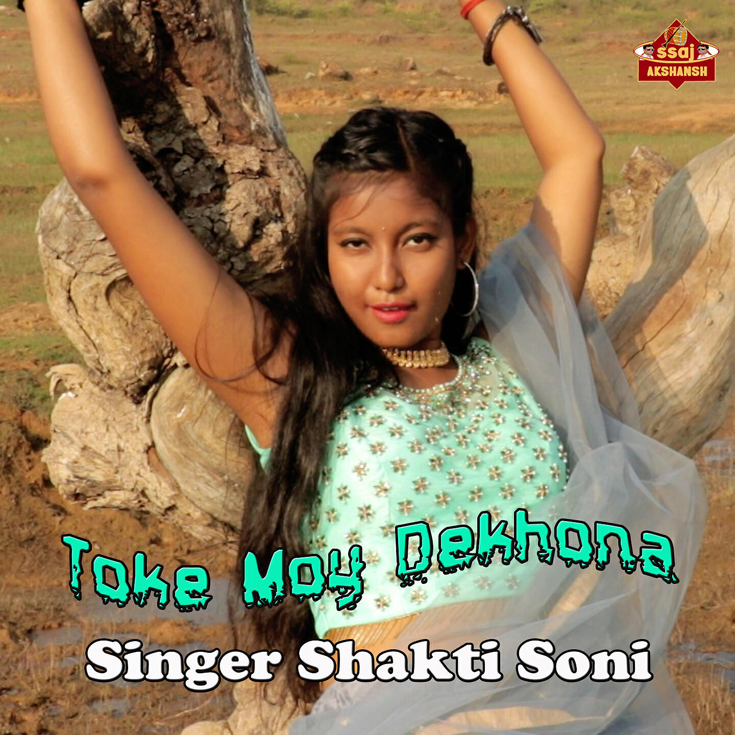Shakti Soni - Toke Moy Dekhona