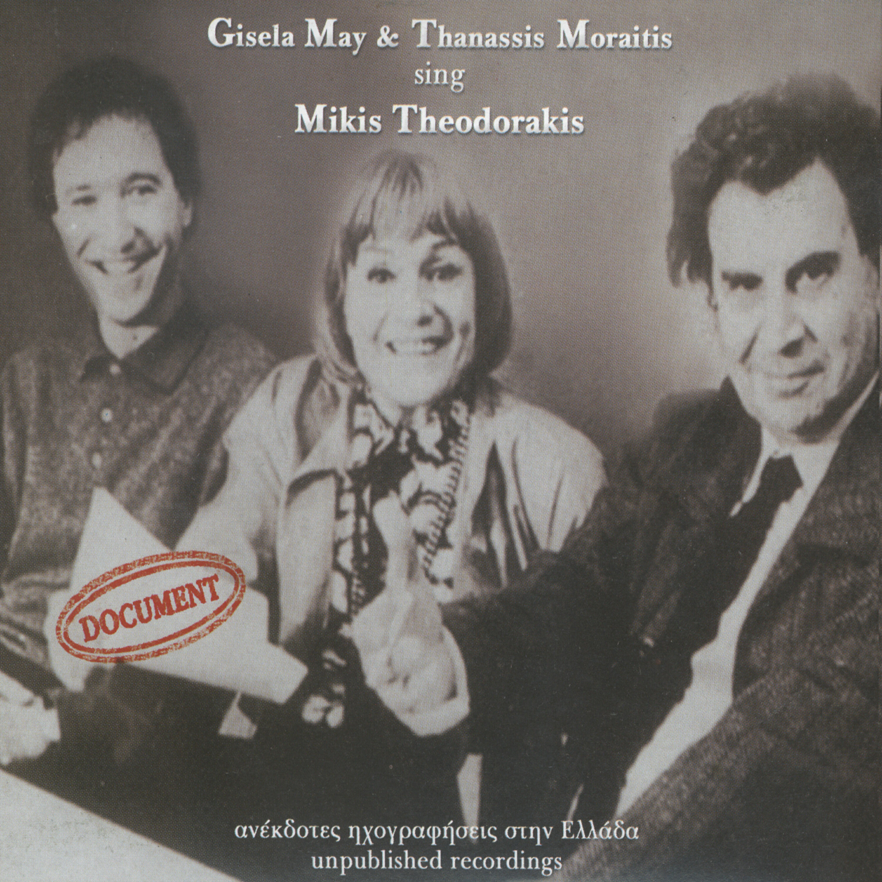 Gisela May - Antonis