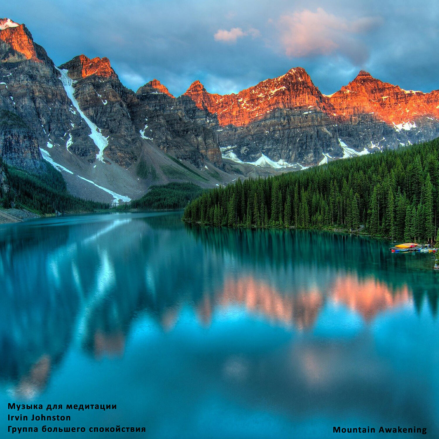 Постер альбома Mountain Awakening