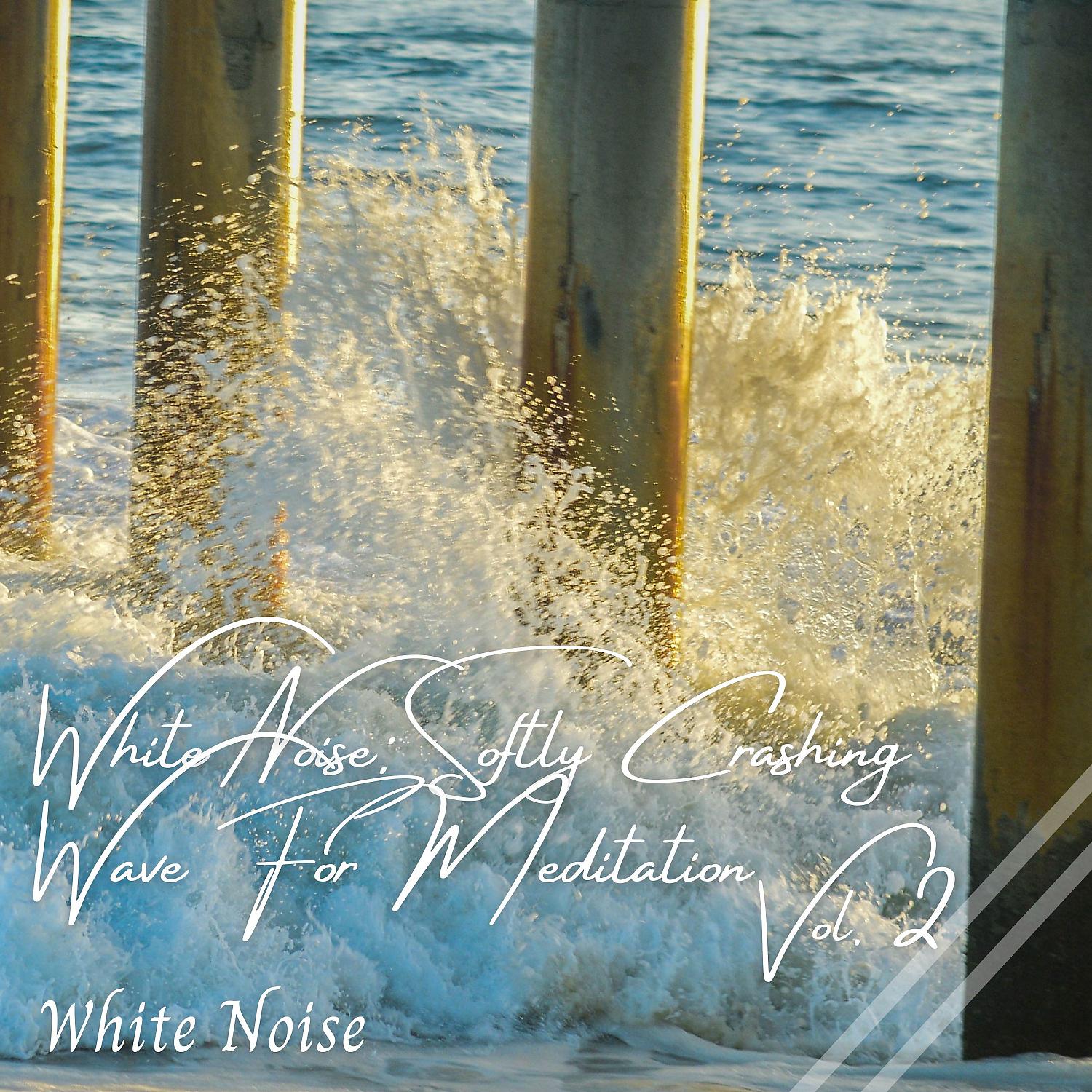 Постер альбома White Noise: Softly Crashing Wave For Meditation Vol. 2