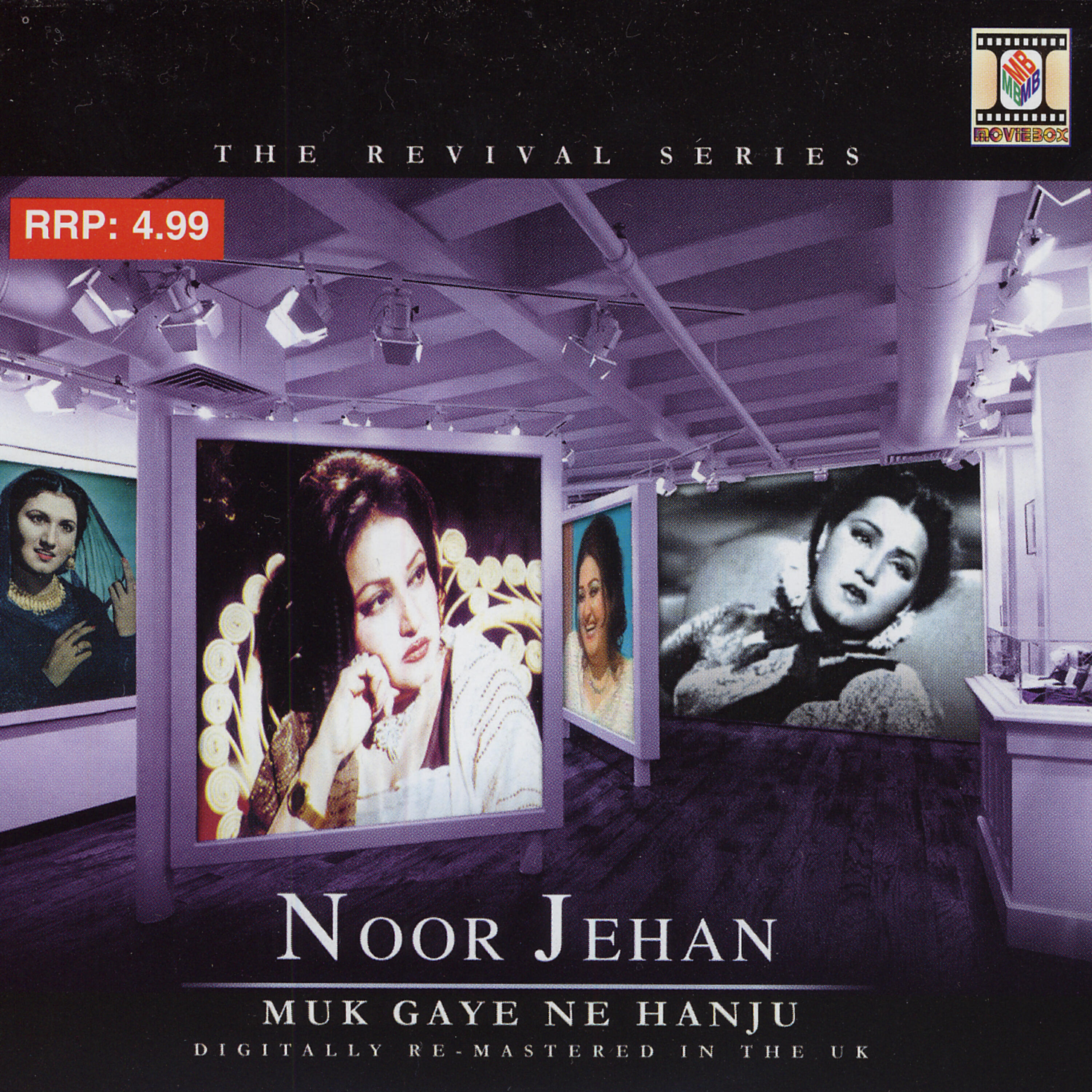 Noor Jehan - Aenee Gal Das Deyo 