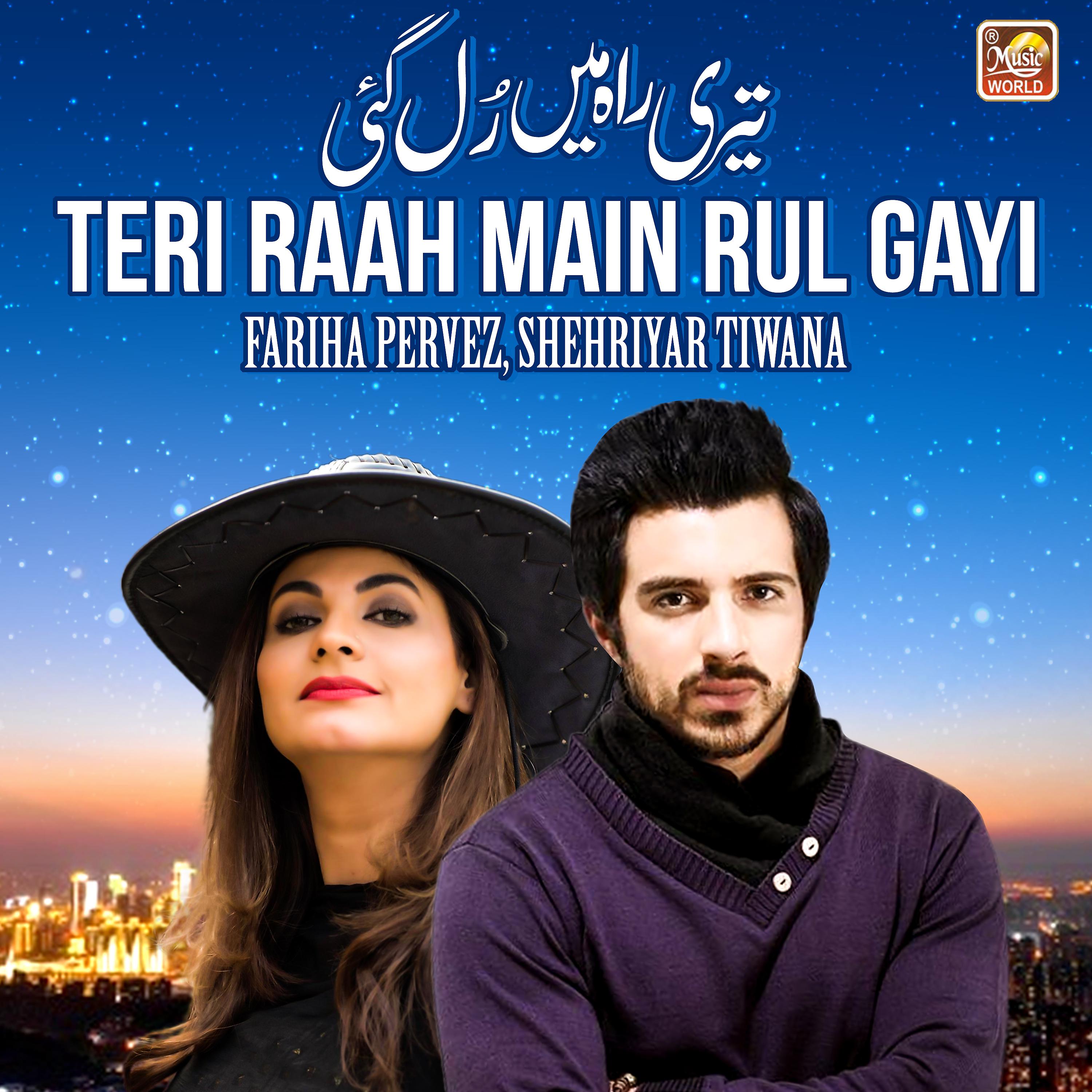 Постер альбома Teri Raah Main Rul Gayi - Single