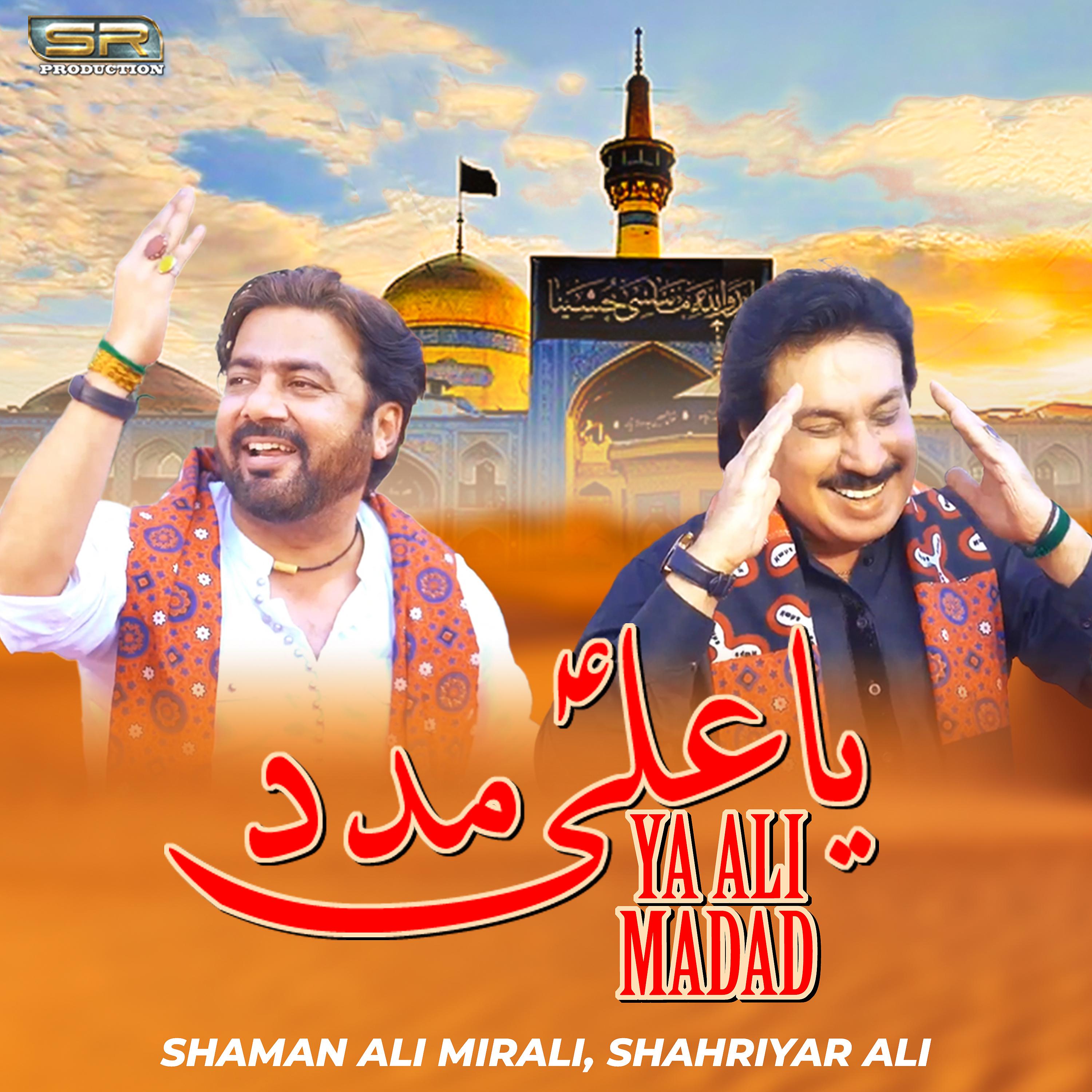 Постер альбома Ya Ali Madad - Single