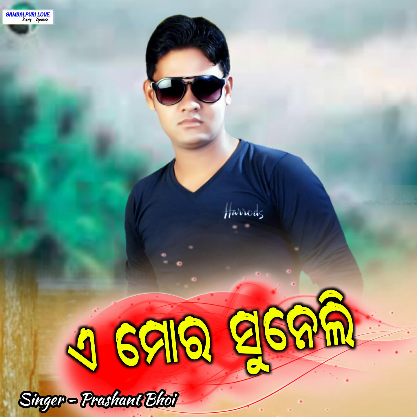 Prashant Bhoi - A Mor Suneli