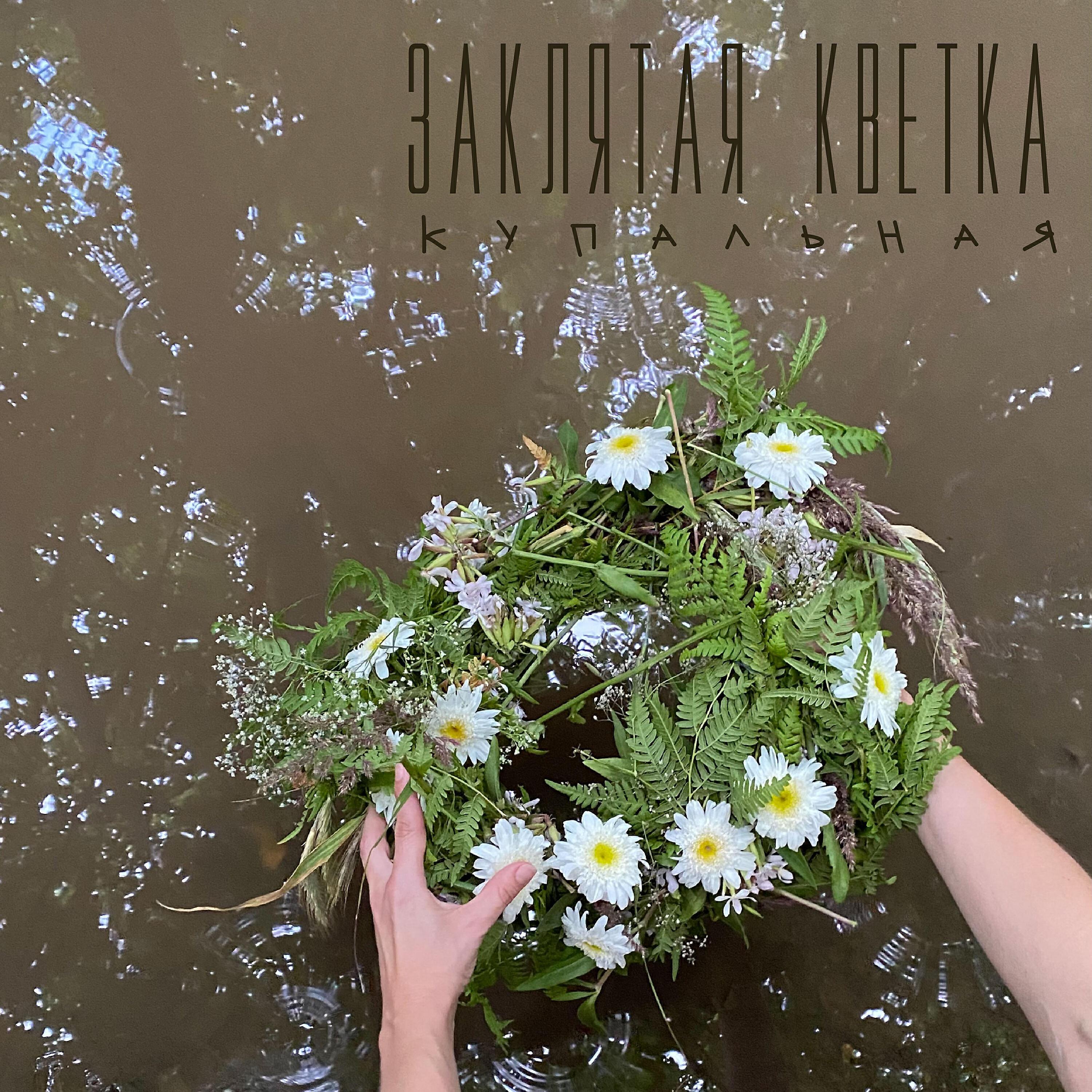 Татьяна Соловьева все песни в mp3