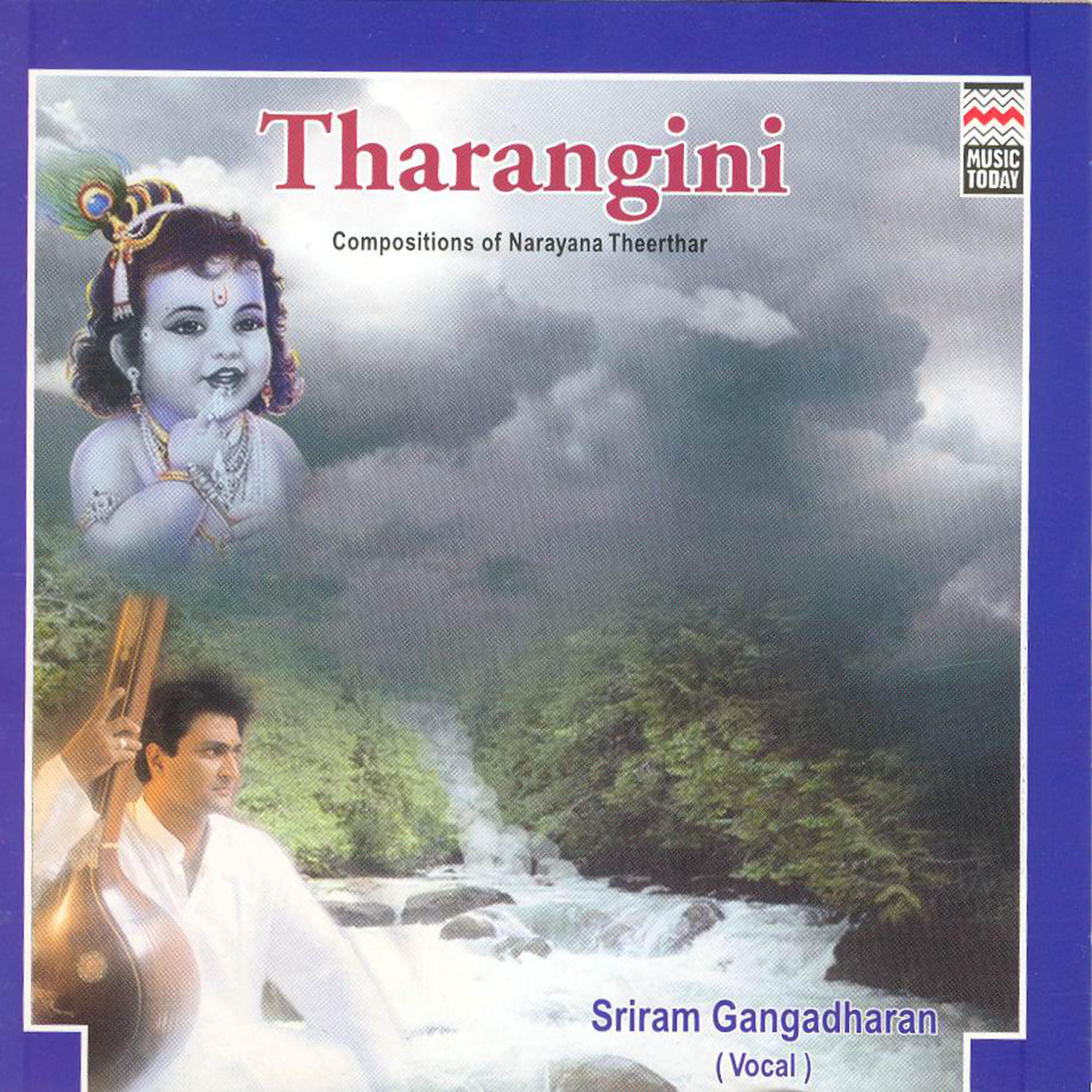 Sriram Gangadharan - Nanda Gopalakrishna