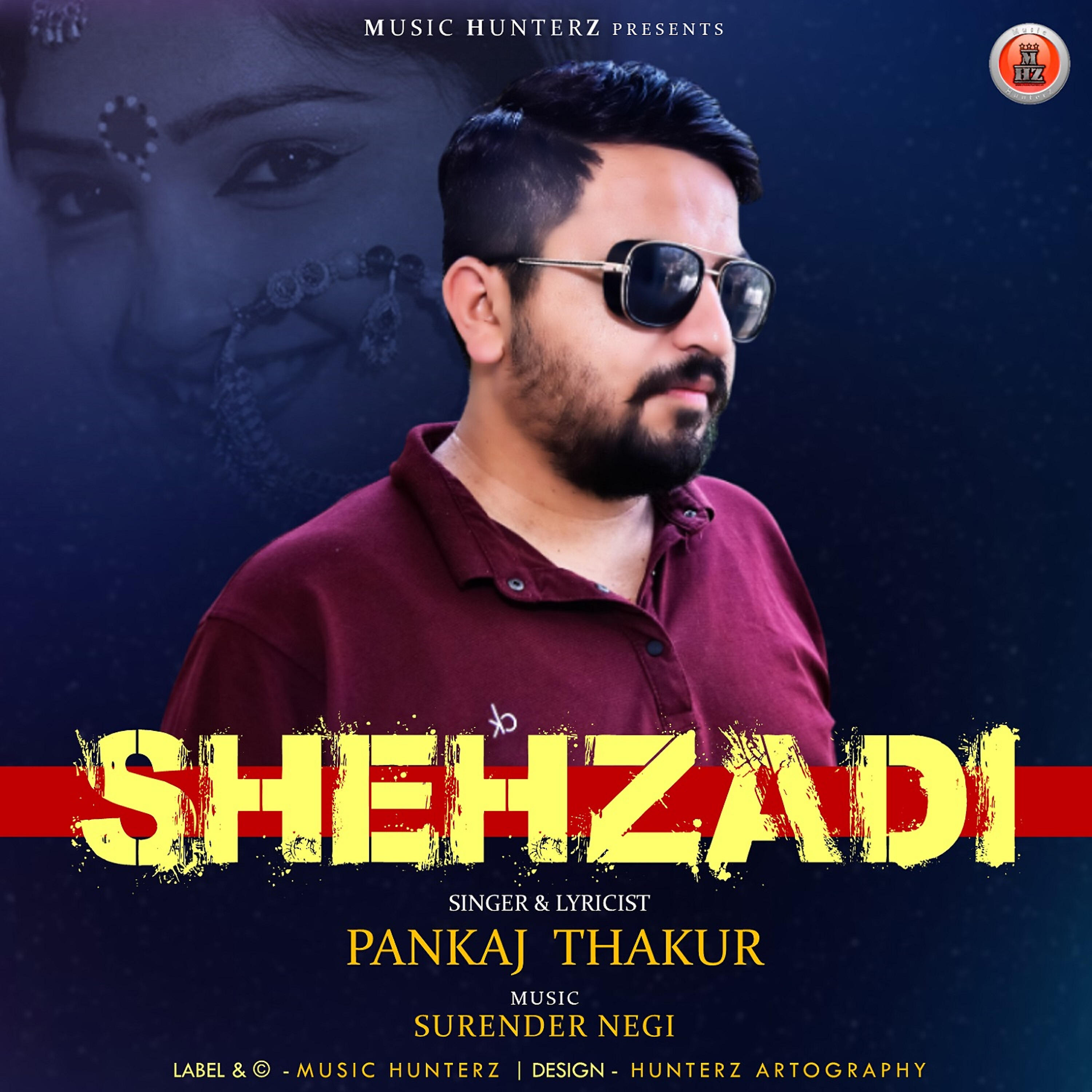 Pankaj Thakur - Ramesh Dogra Ki Nati