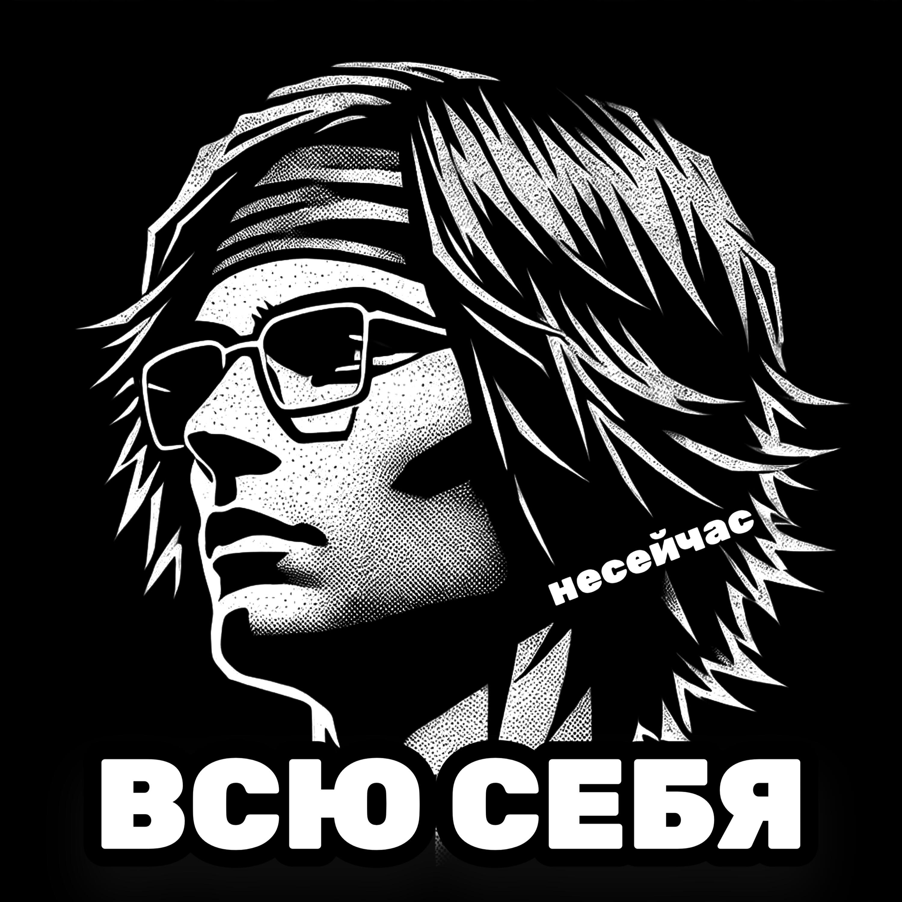 несейчас все песни в mp3