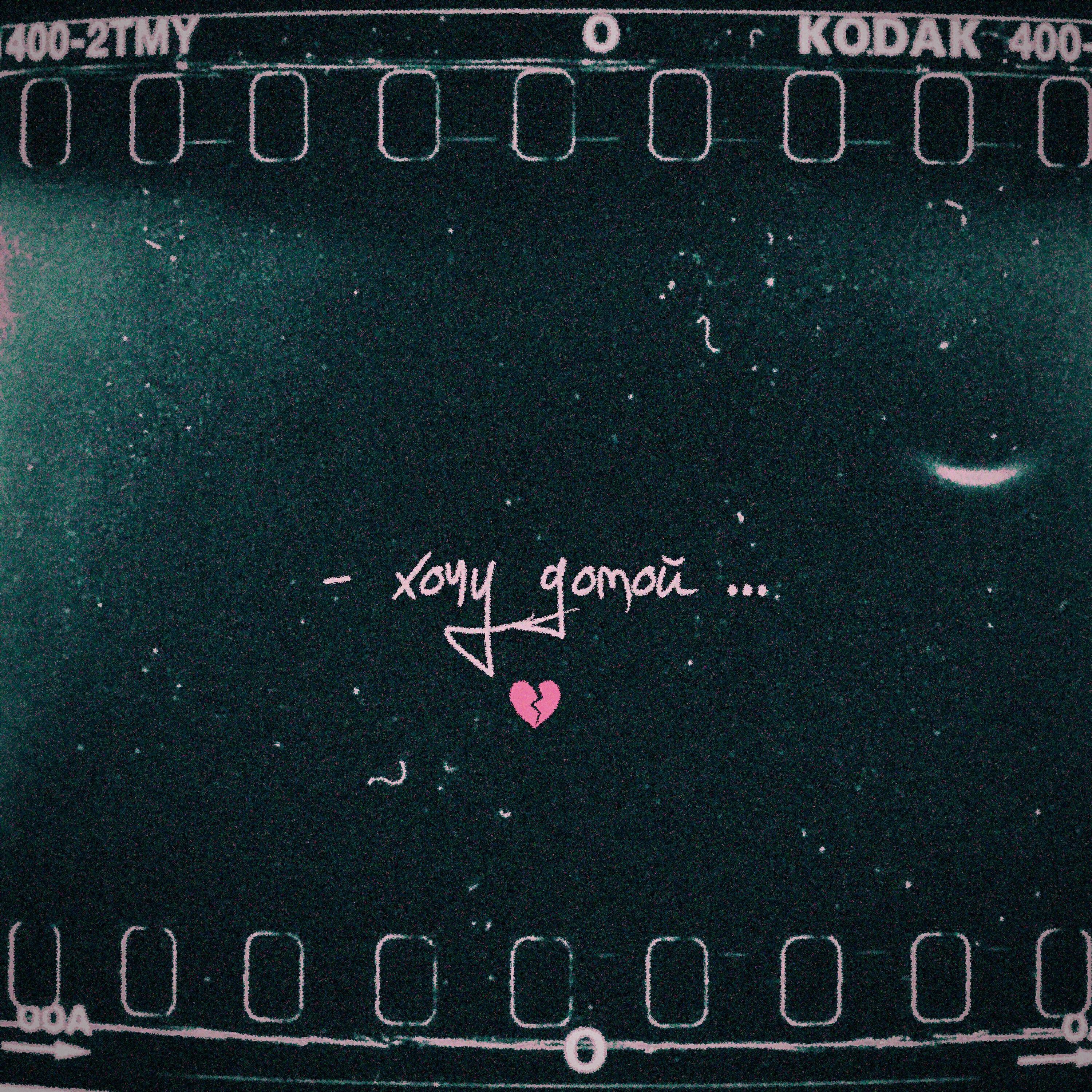 Неудачница все песни в mp3