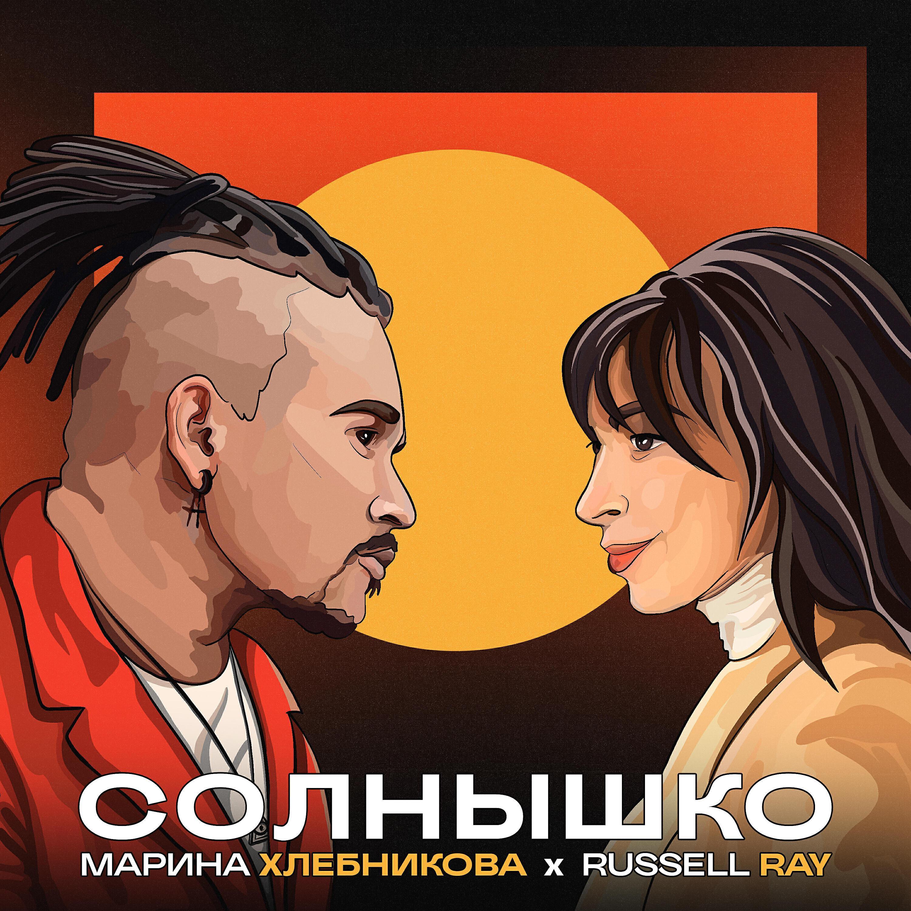 Ноты фон. Рингтон солнышко. Гитара и море. Солнцемёд музыка. Красивое солнышко.