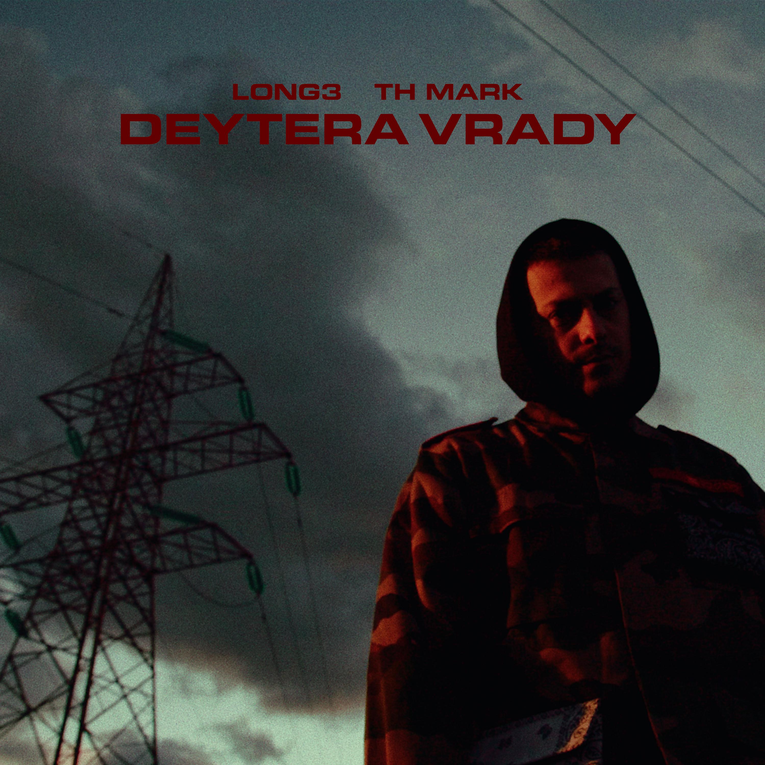 Постер альбома Deytera Vrady