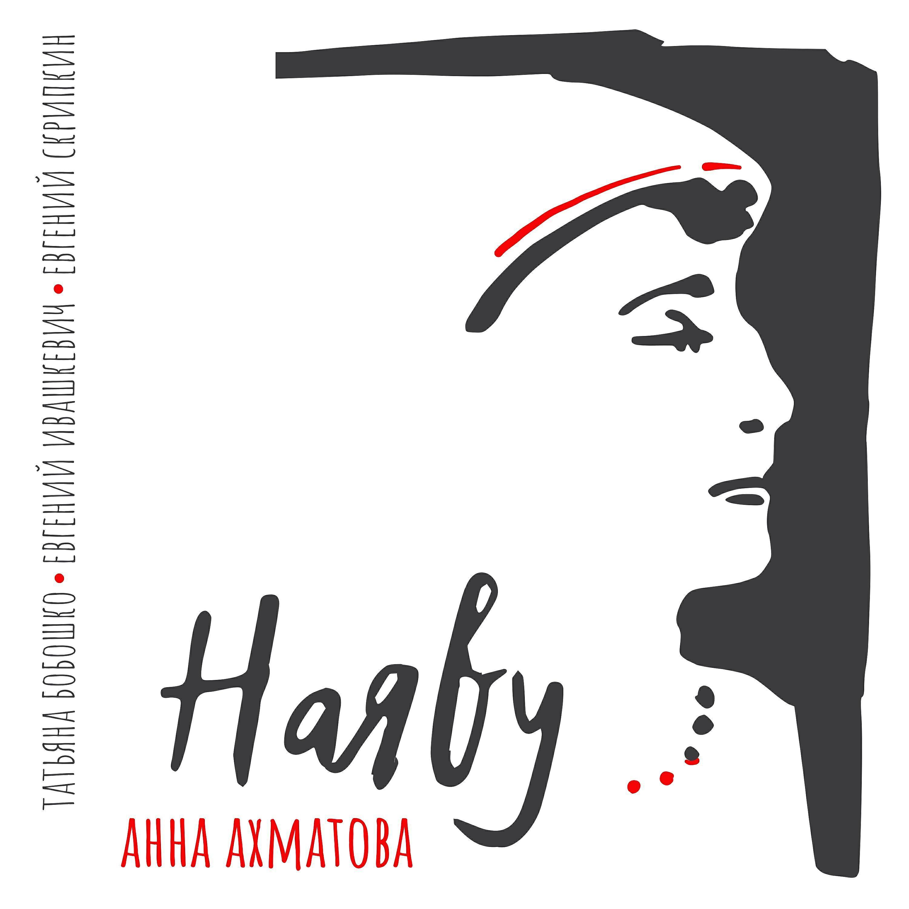 Татьяна Бобошко все песни в mp3