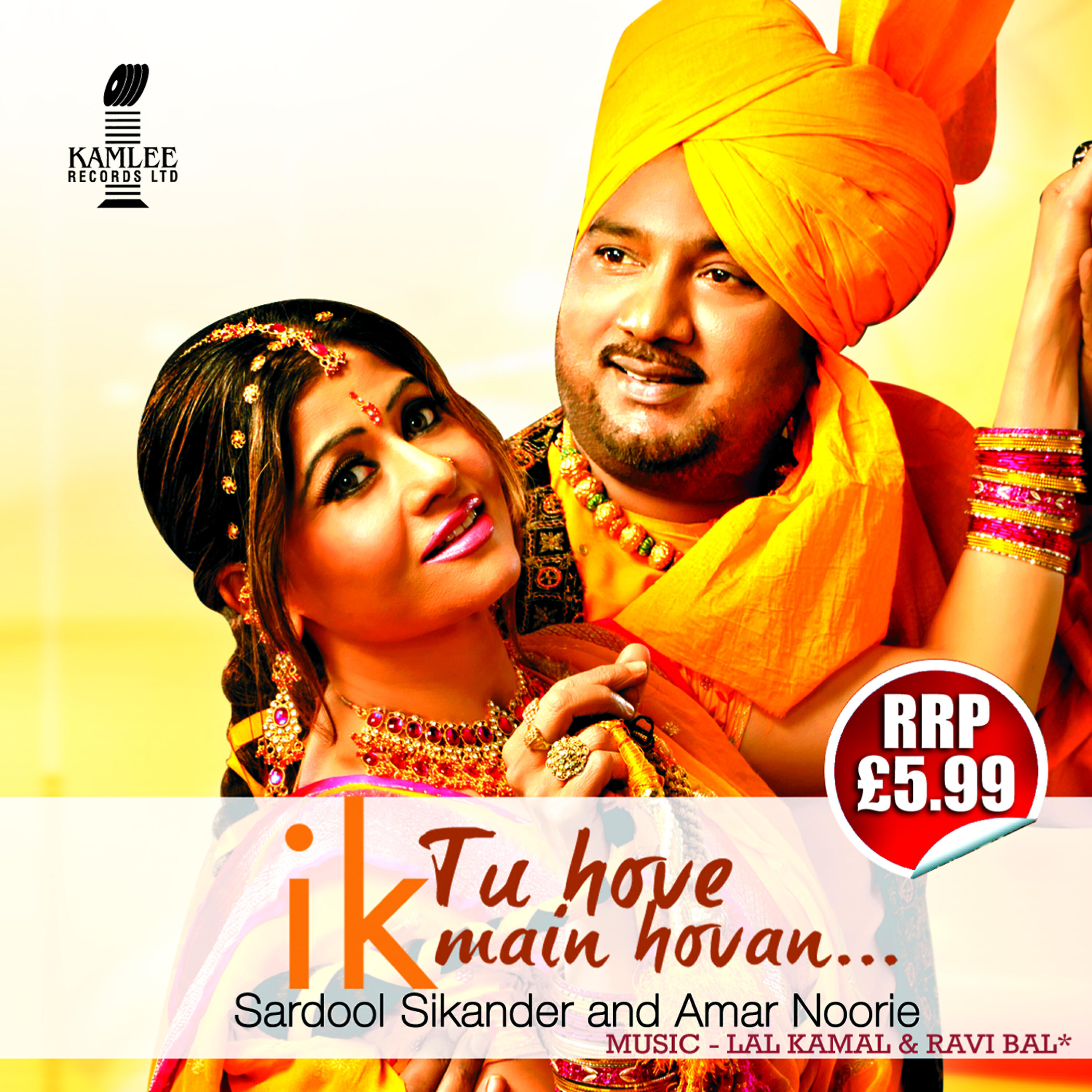 Sardool Sikander - Nachne Nu Jee Karda