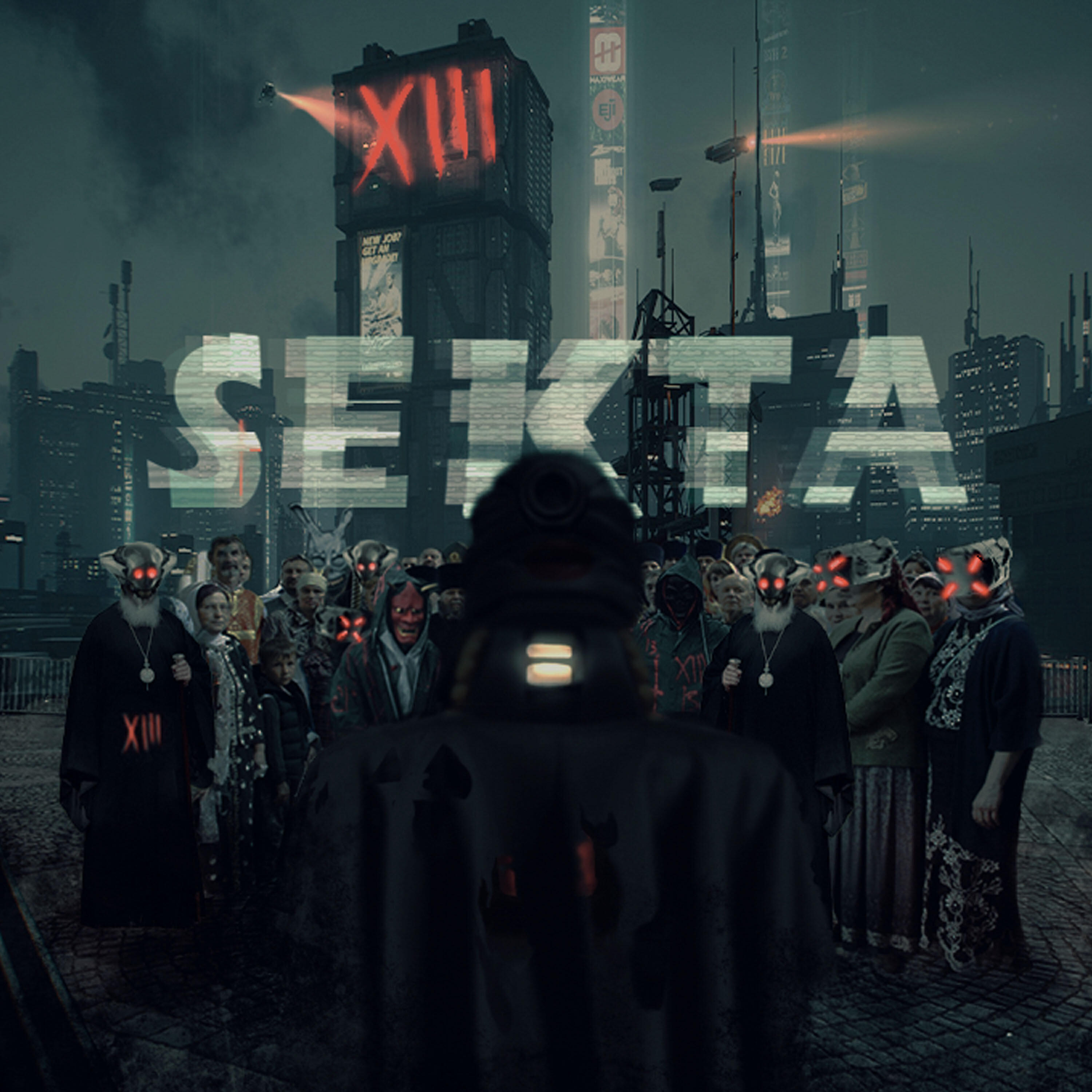 XIII - Пепел