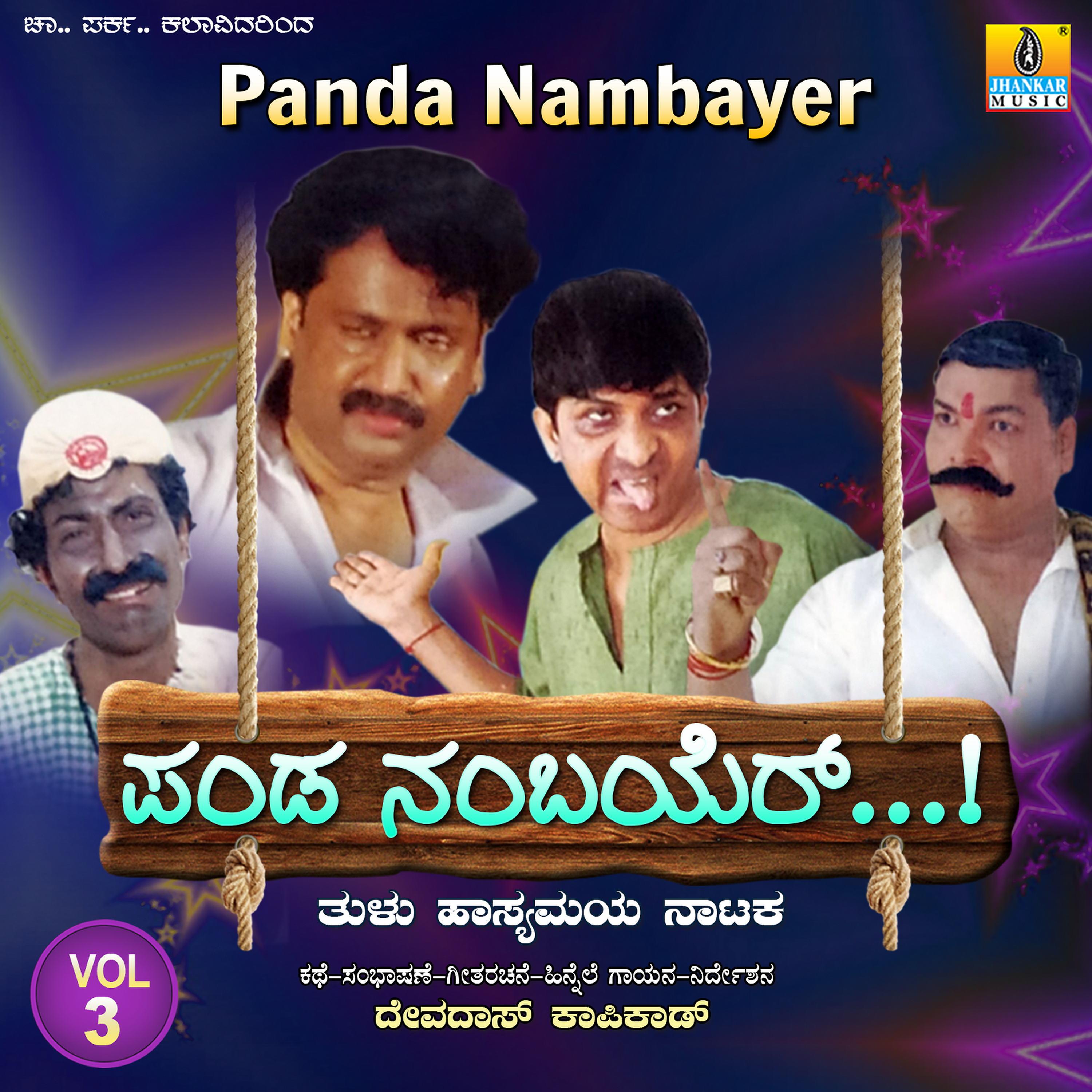 Постер альбома Panda Nambayer, Vol. 3