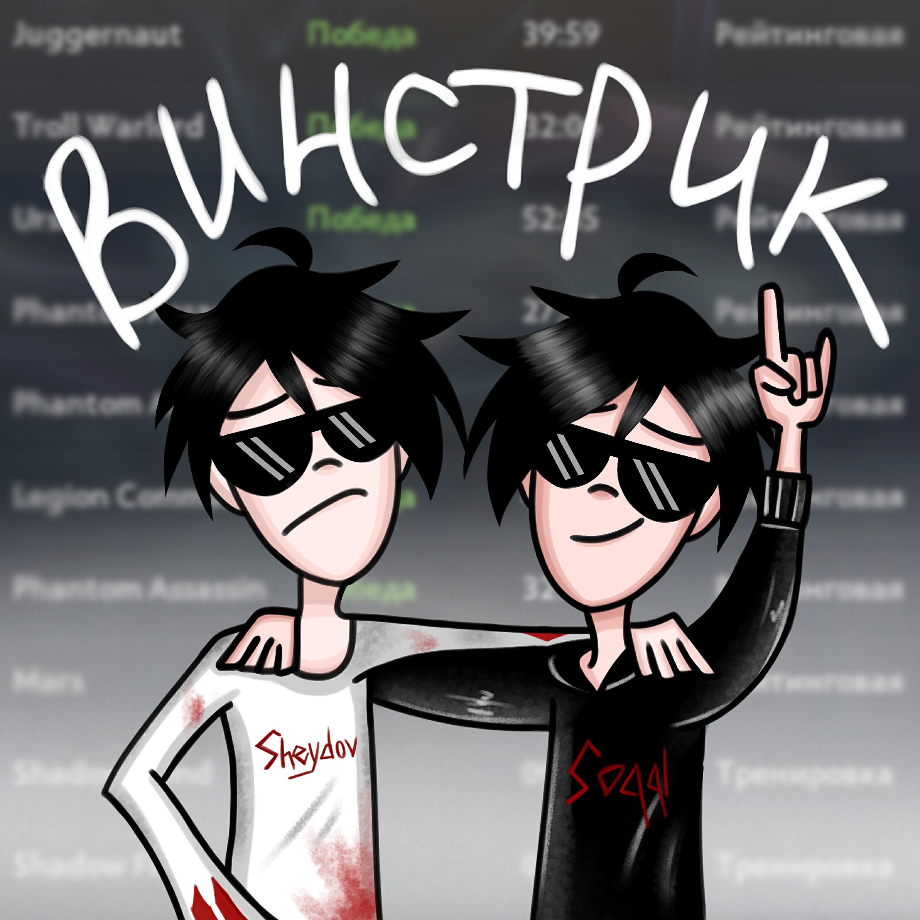 soqql все песни в mp3