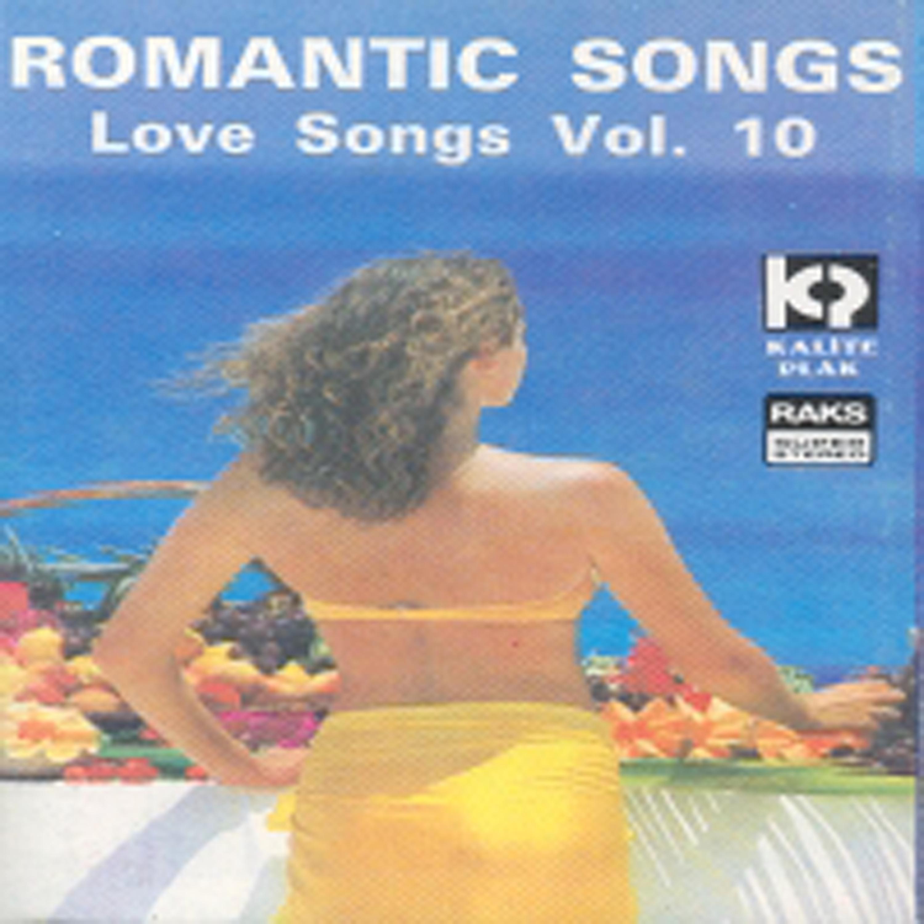 Постер альбома Romantic Songs / Love Songs, Vol.10