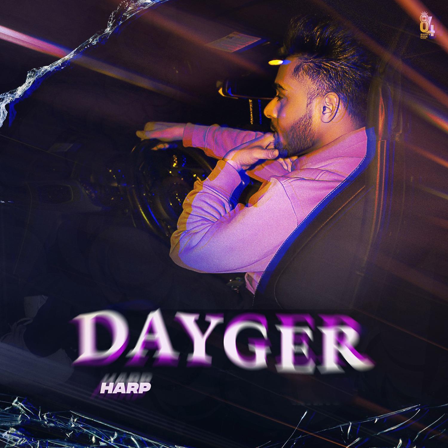 Постер альбома Dayger