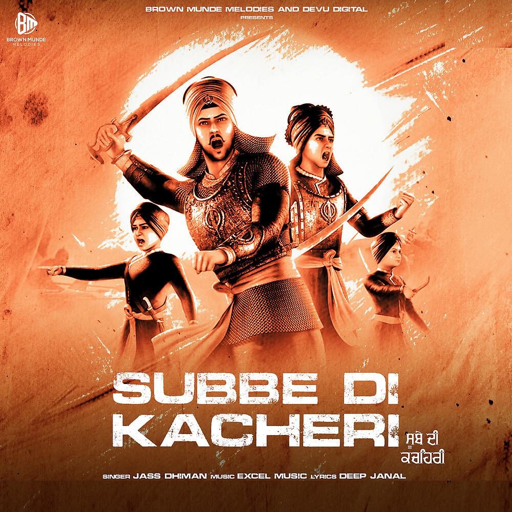 Постер альбома Subbe Di Kacheri