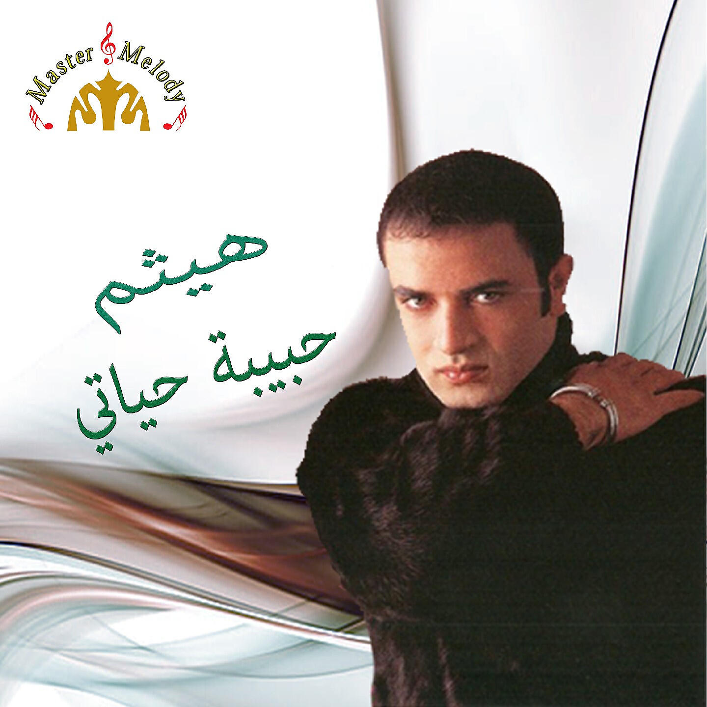 Haytham - Aader Bi Kelmeh