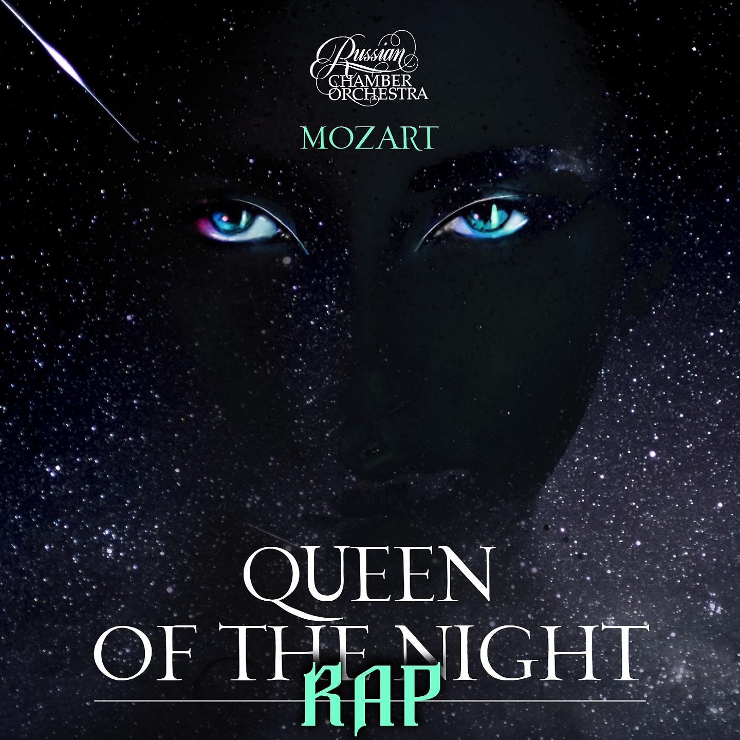 Постер альбома Queen of the Night | RAP
